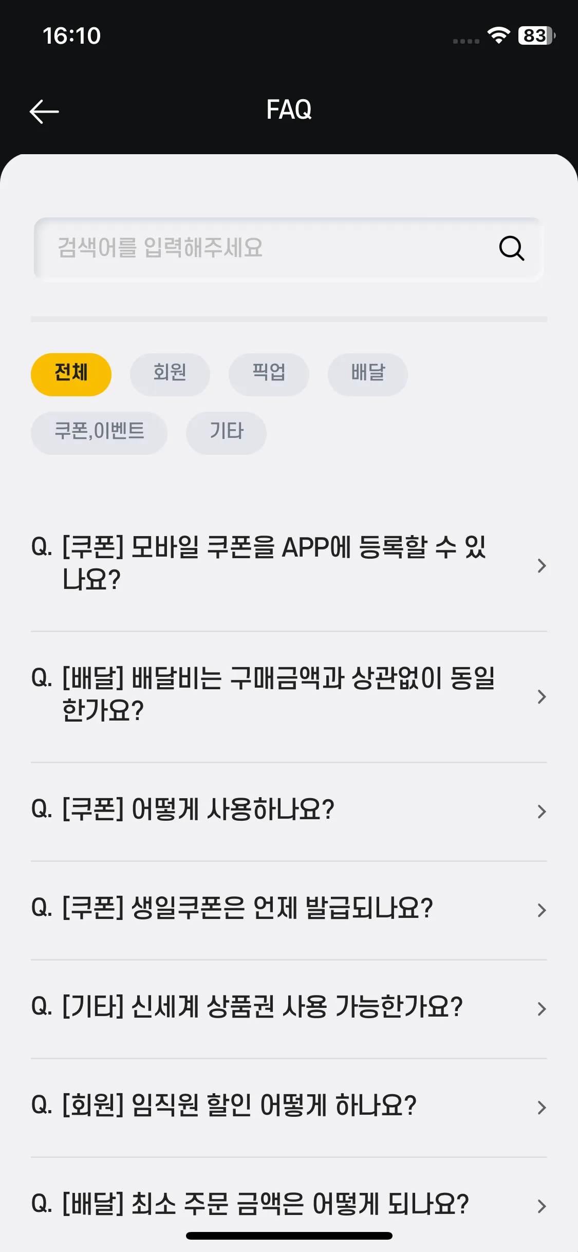 Test Image 17
