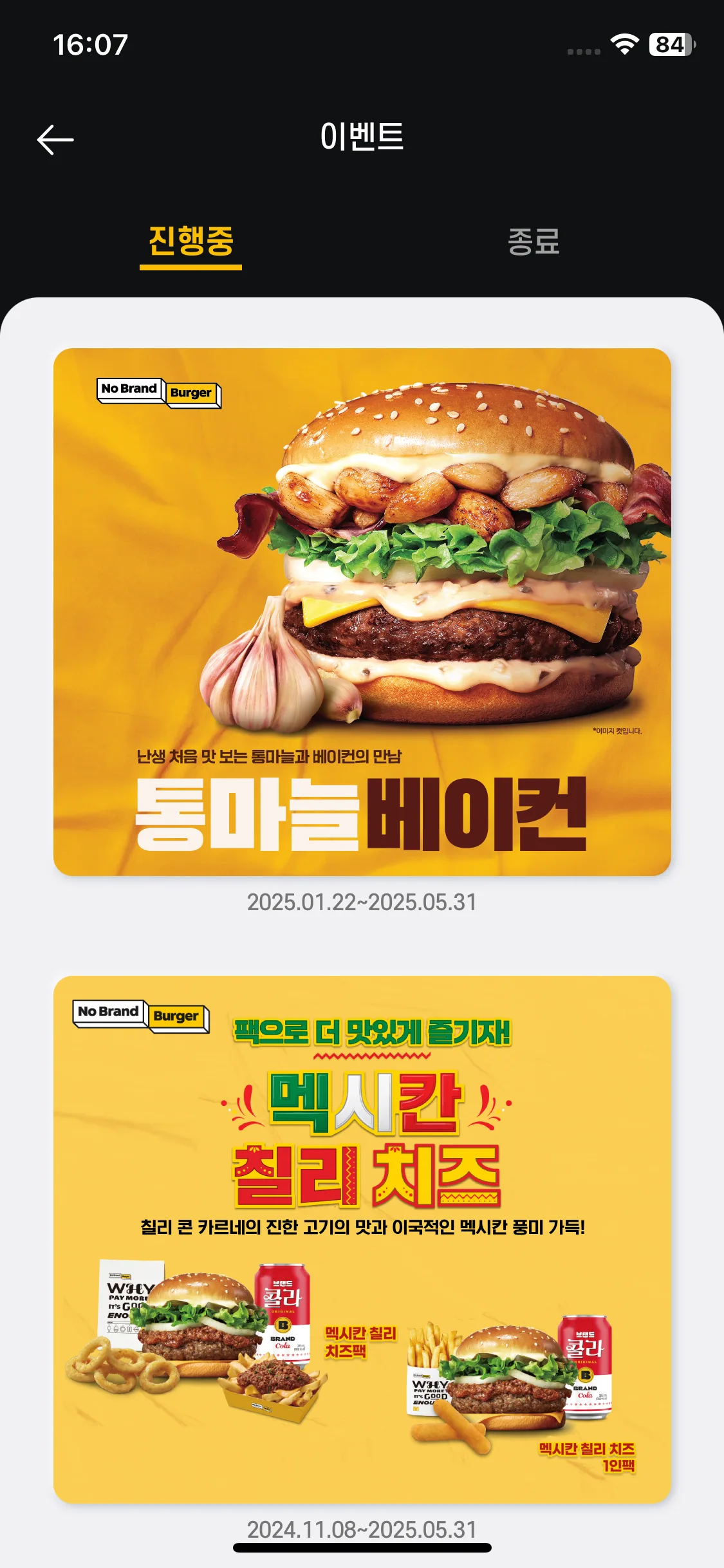 Test Image 2