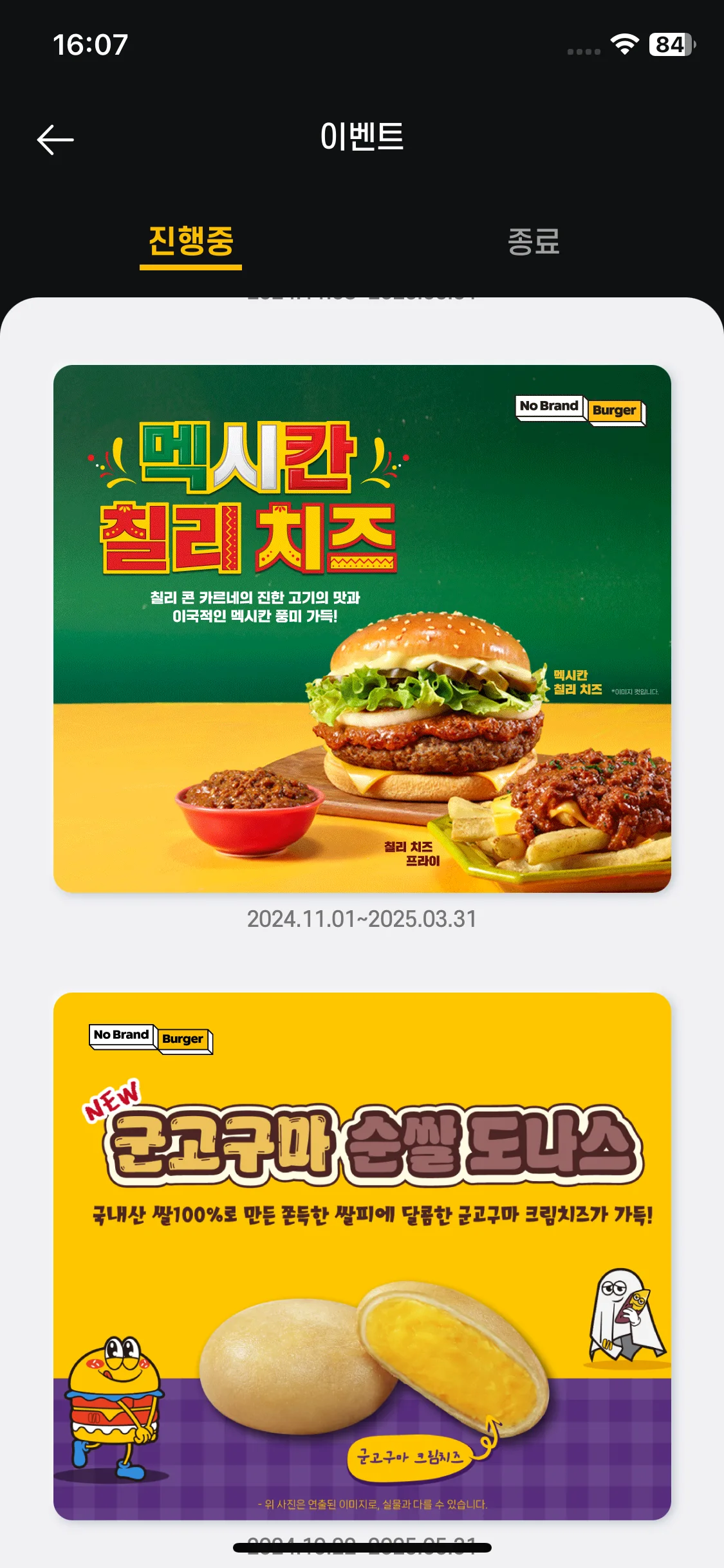 Test Image 3