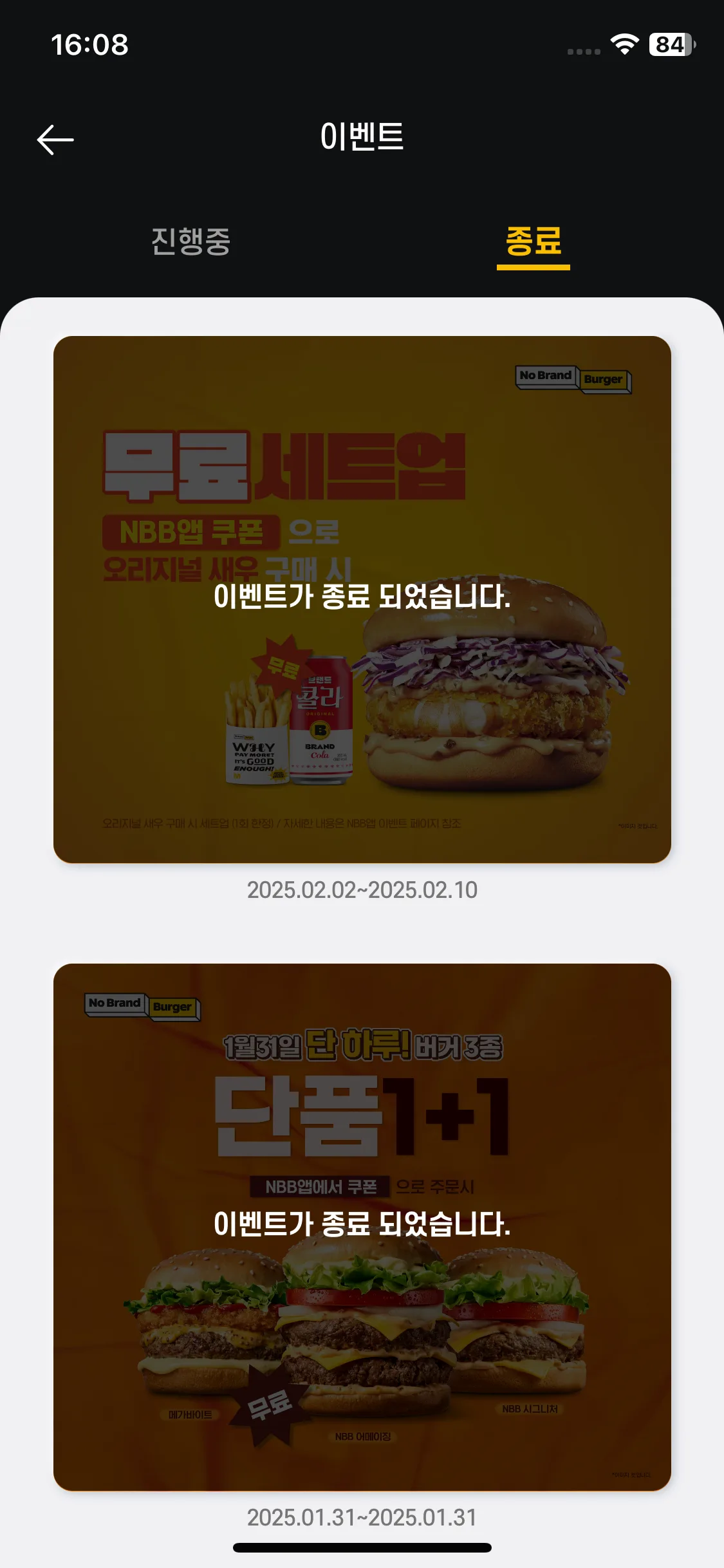 Test Image 5