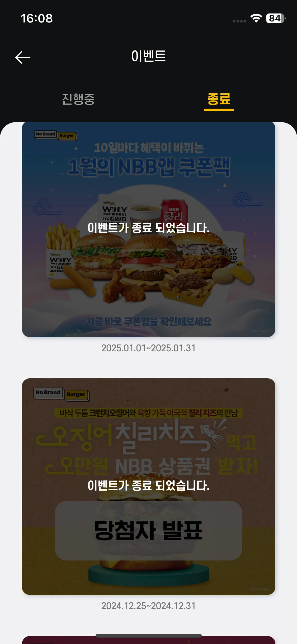 Test Image 7