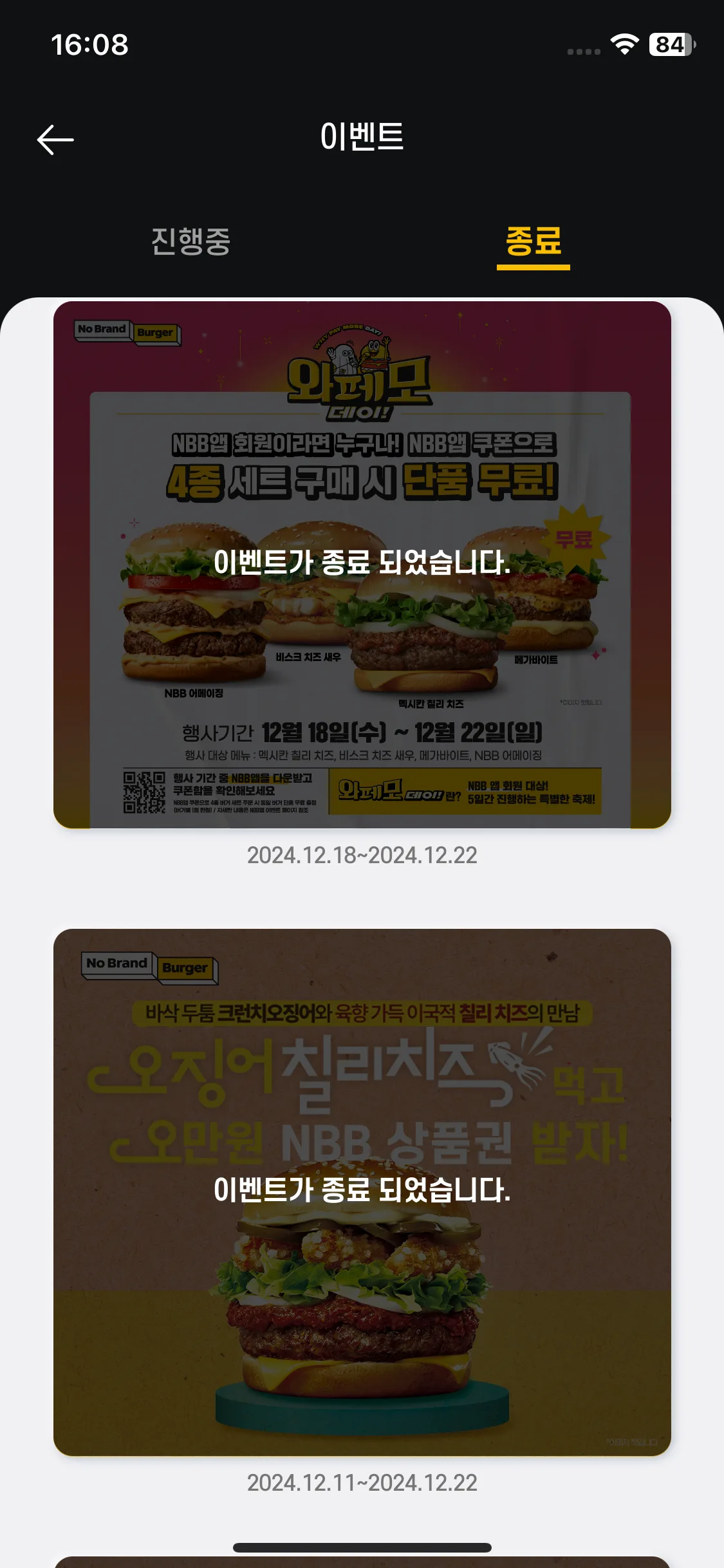 Test Image 8