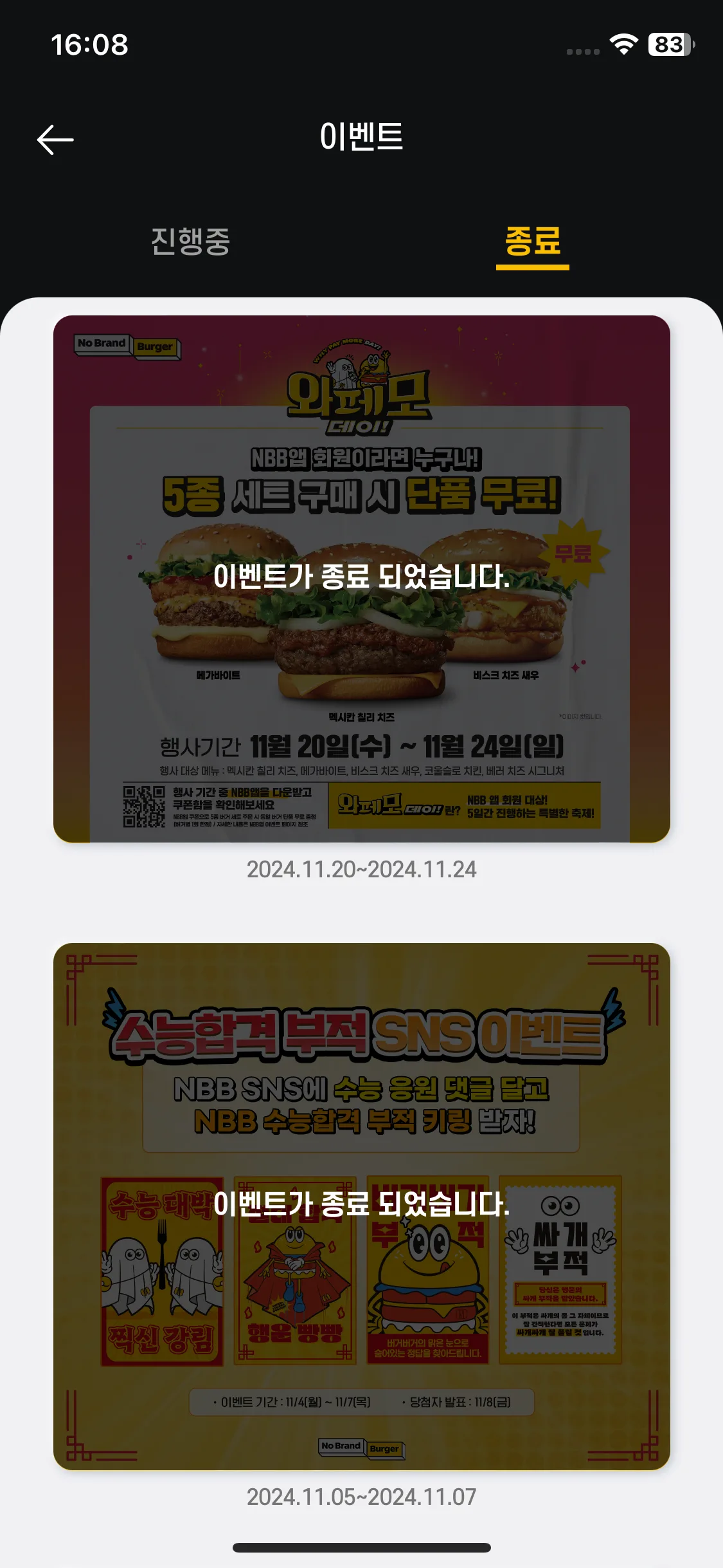 Test Image 10