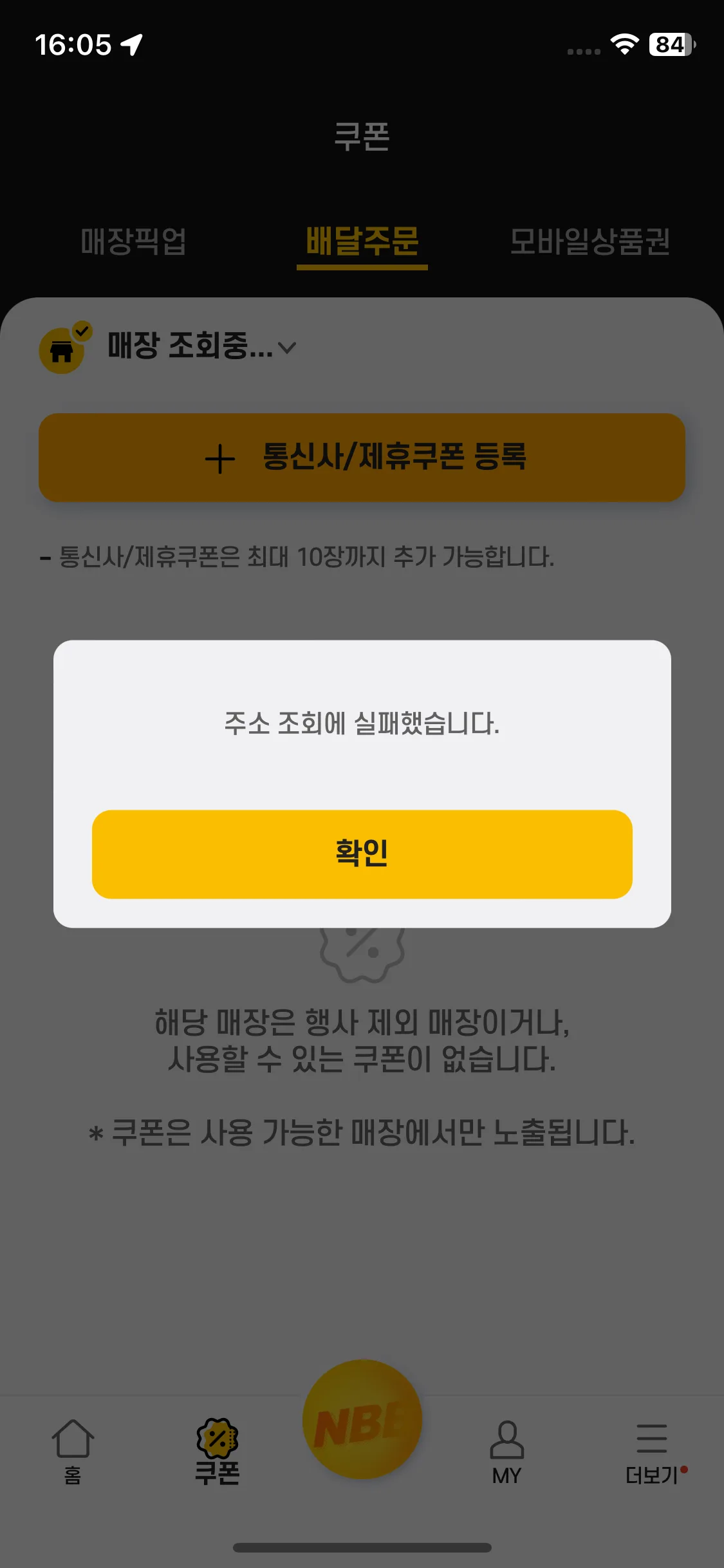 Test Image 5