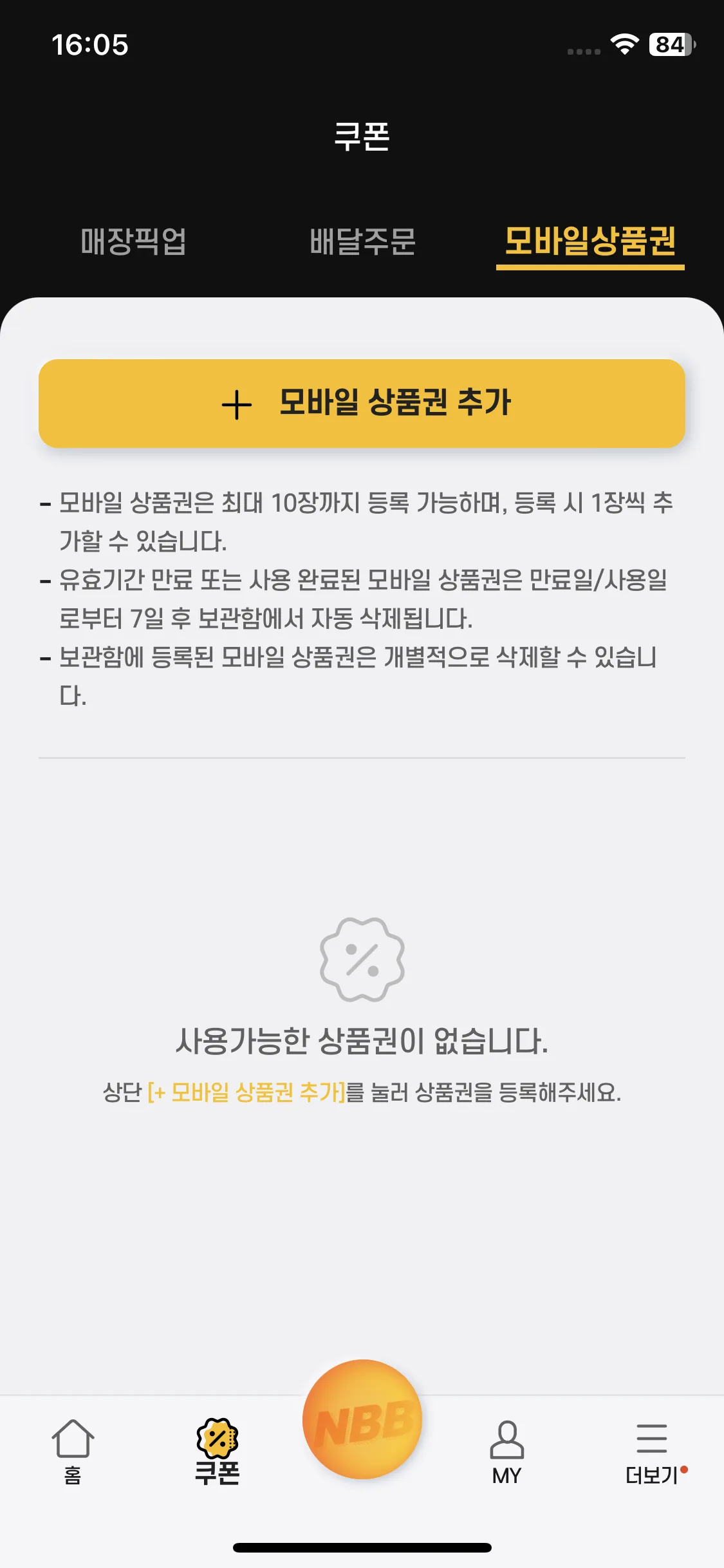 Test Image 10