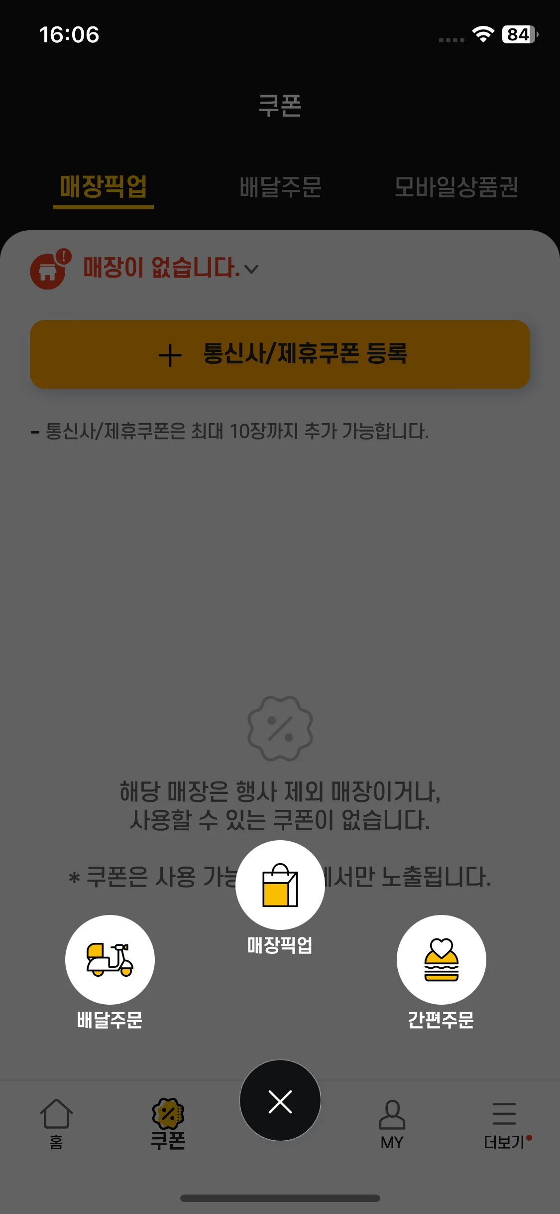 Test Image 11