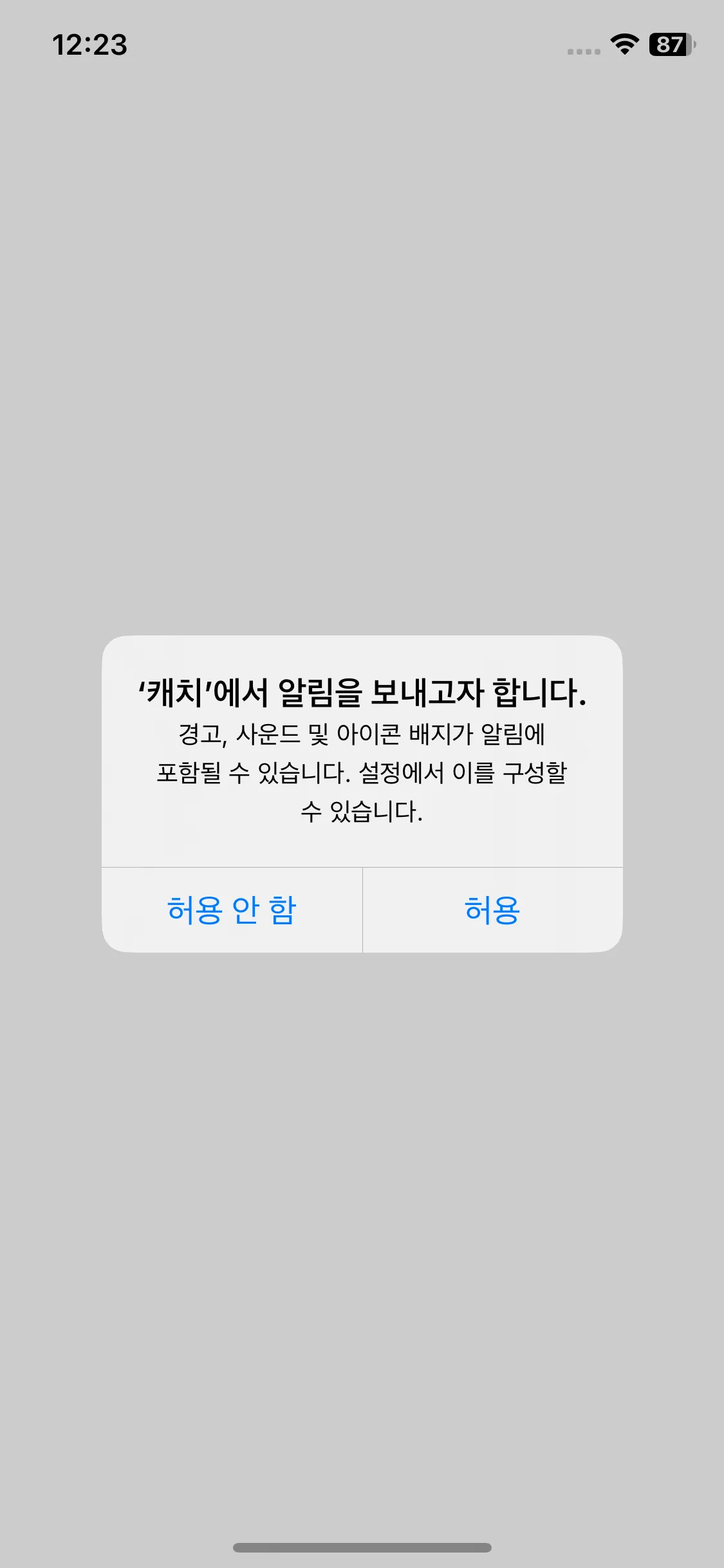 Test Image 2