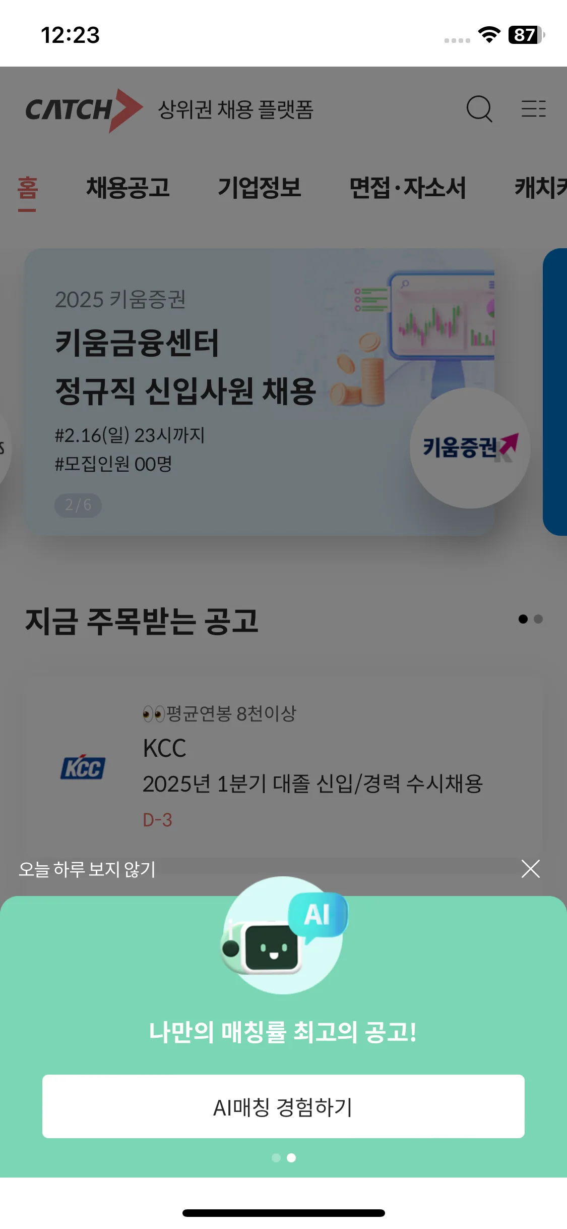 Test Image 2