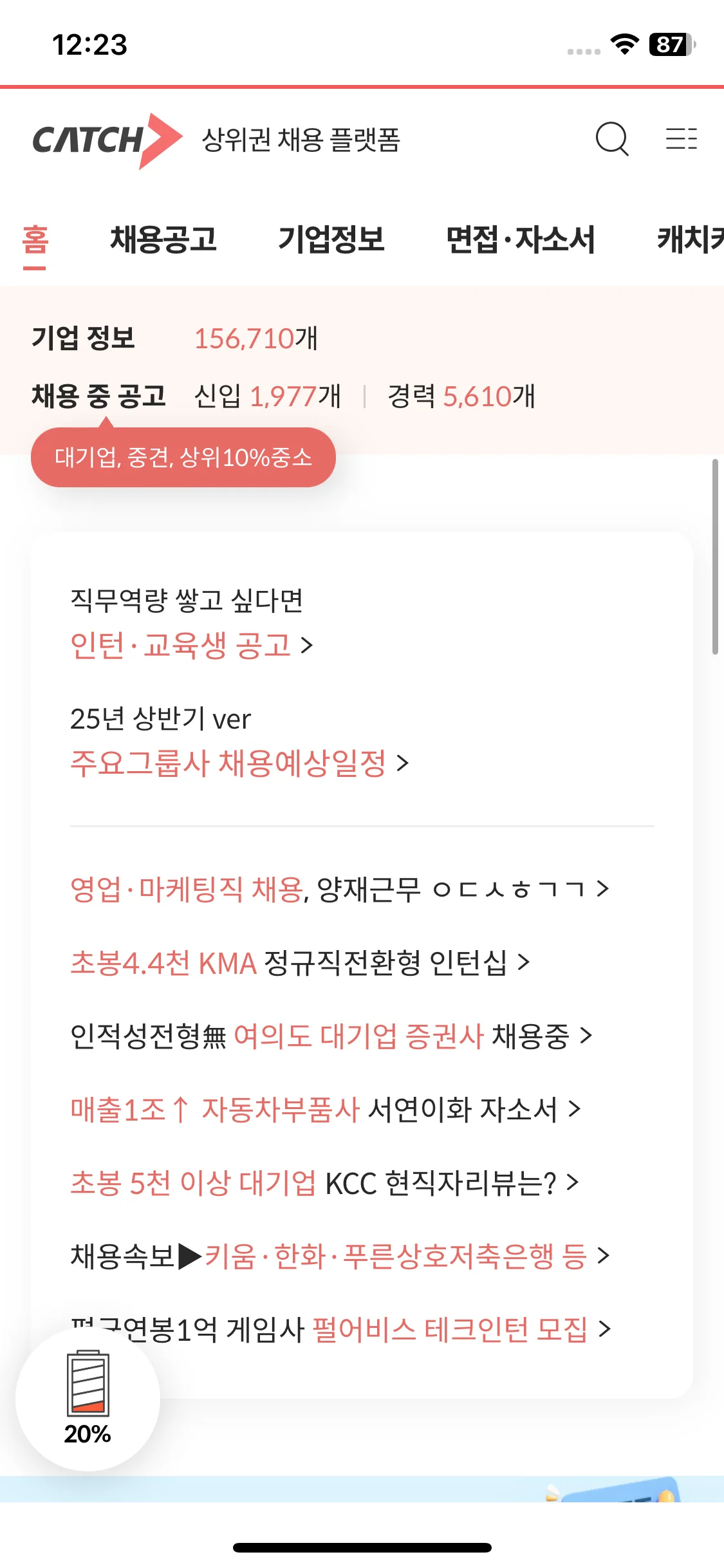 Test Image 5