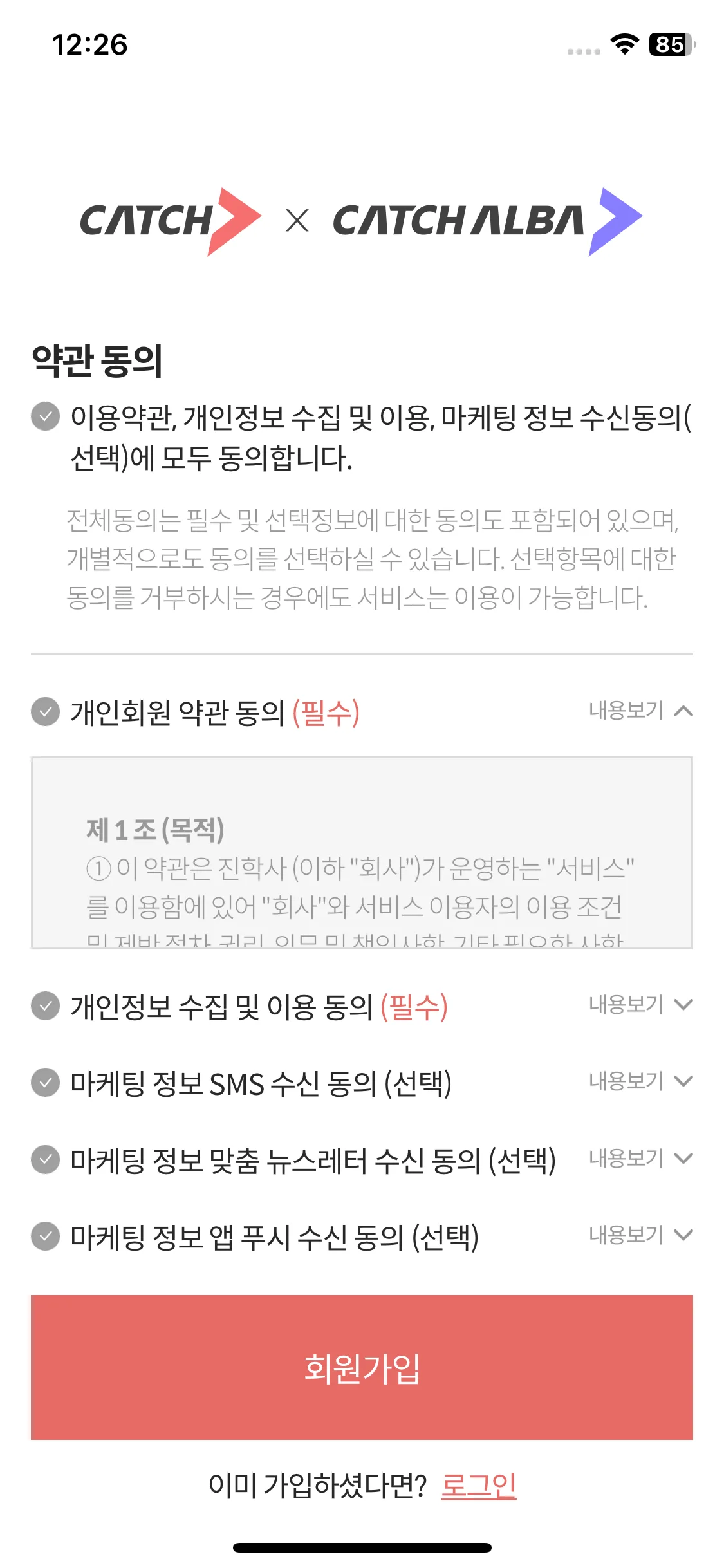 Test Image 4
