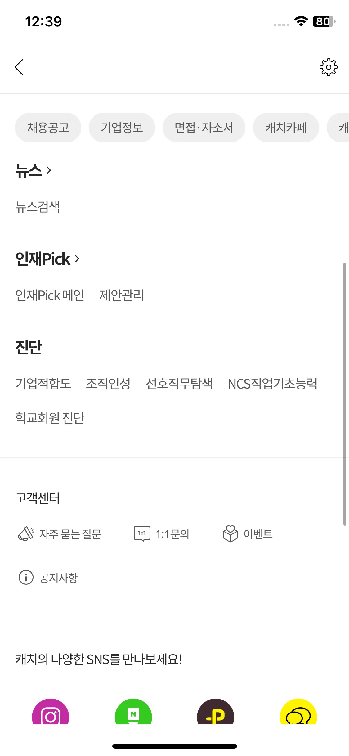 Test Image 7