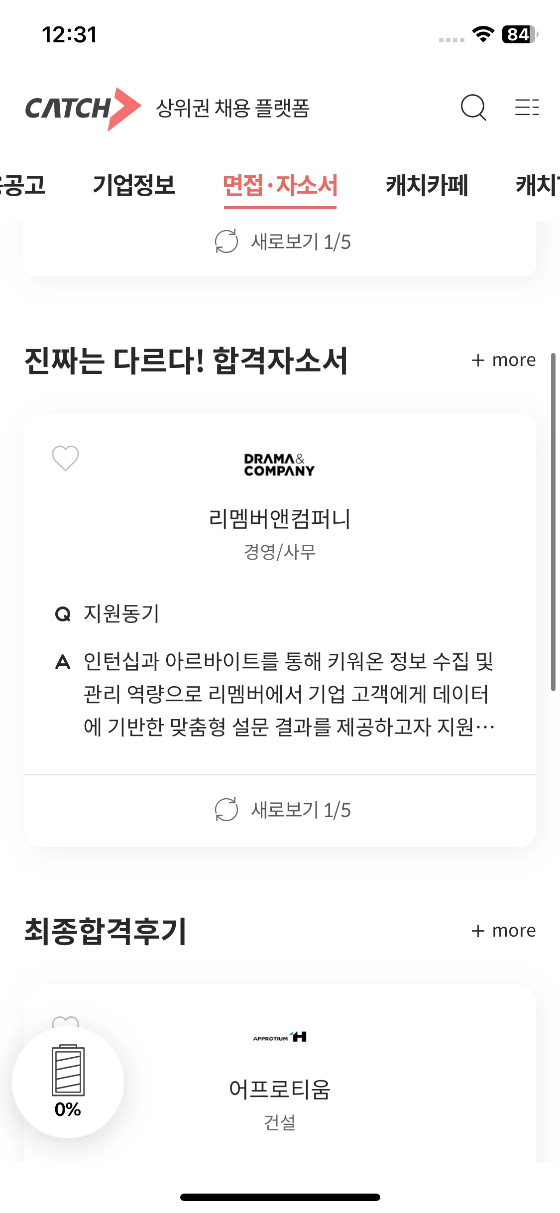 Test Image 2