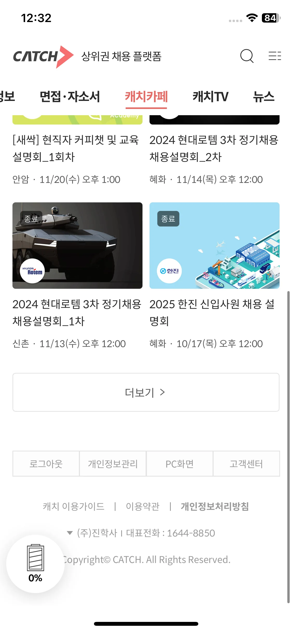 Test Image 2