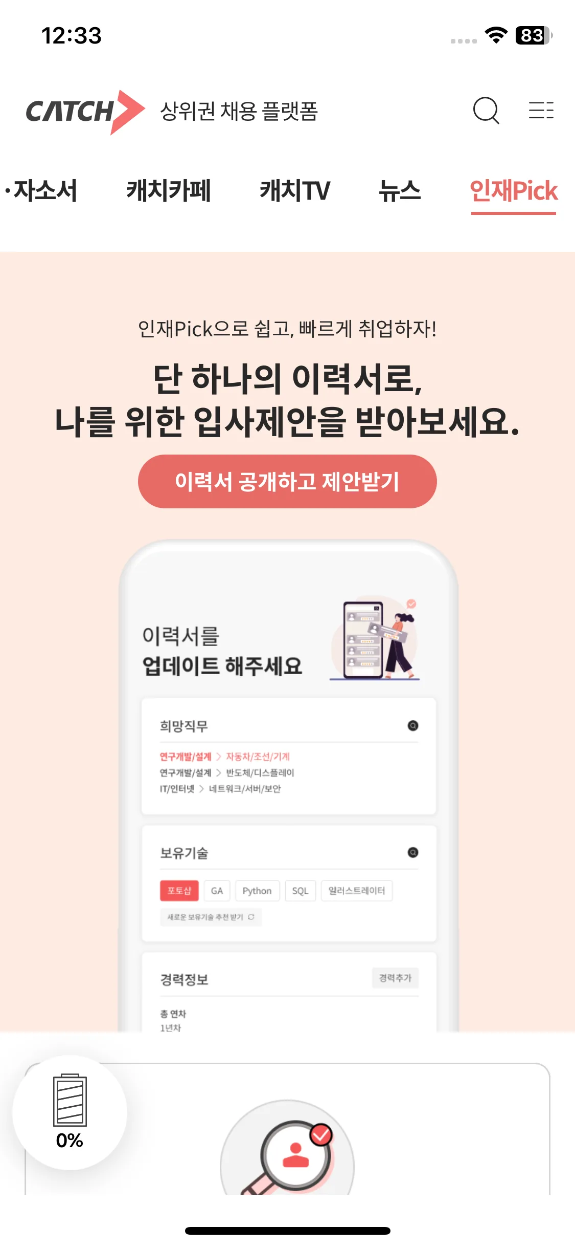 Test Image 8