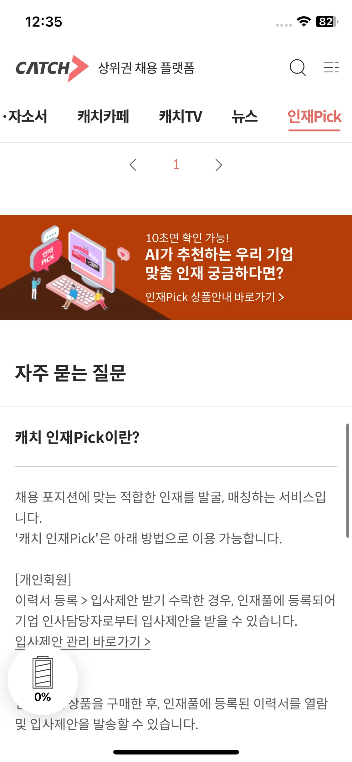 Test Image 12