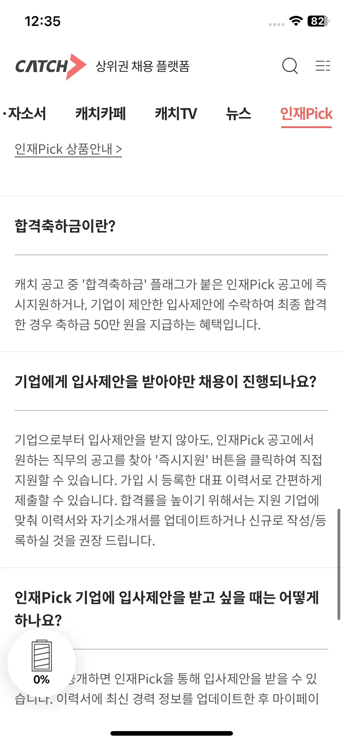 Test Image 13