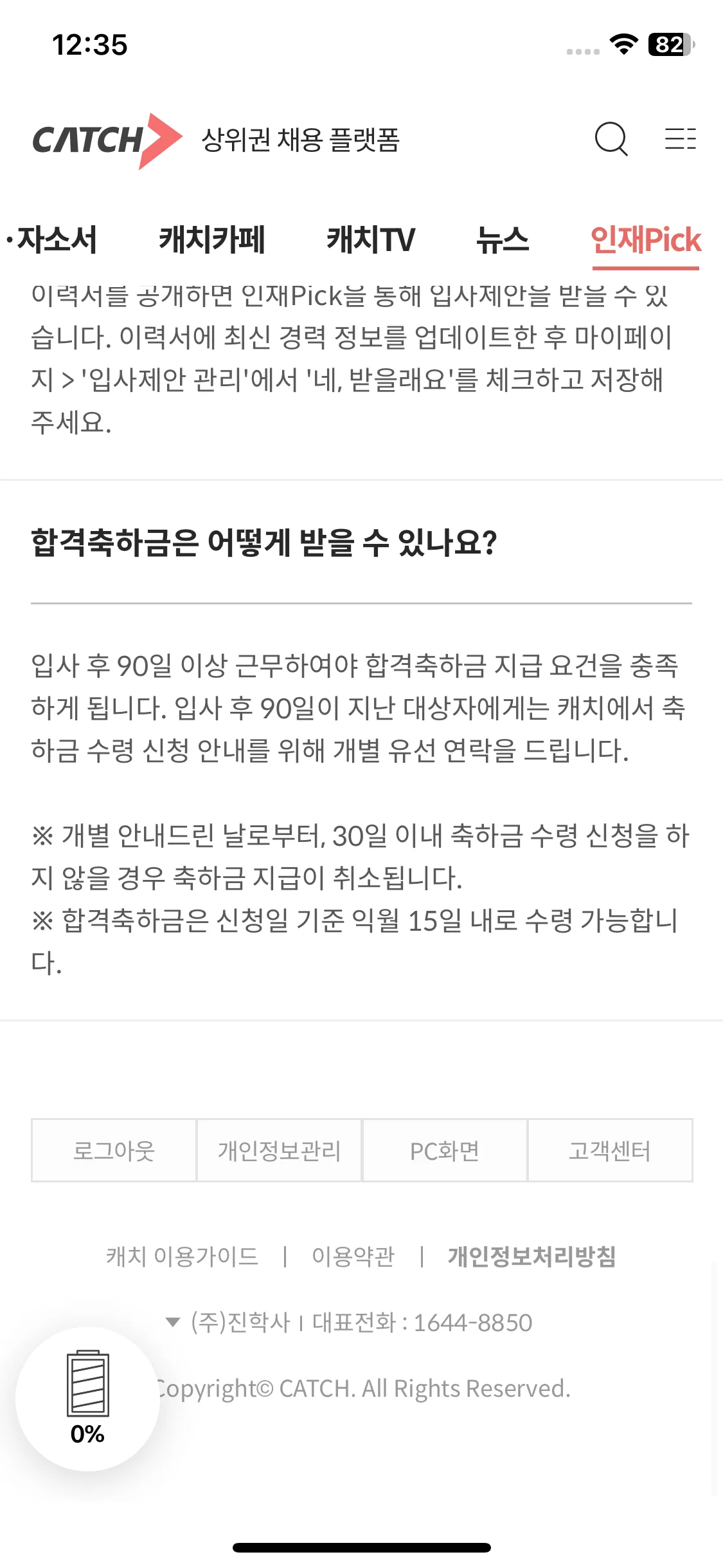 Test Image 14
