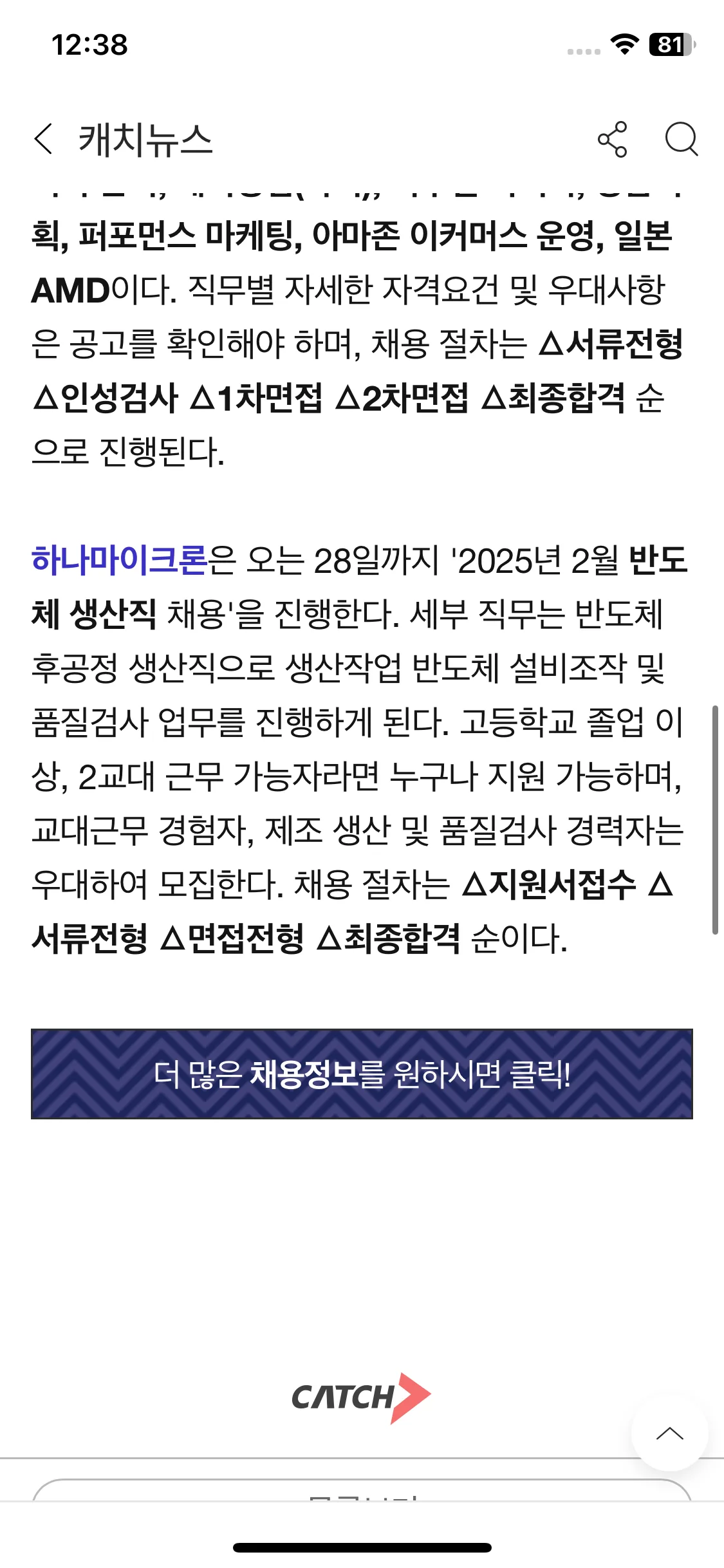 Test Image 4