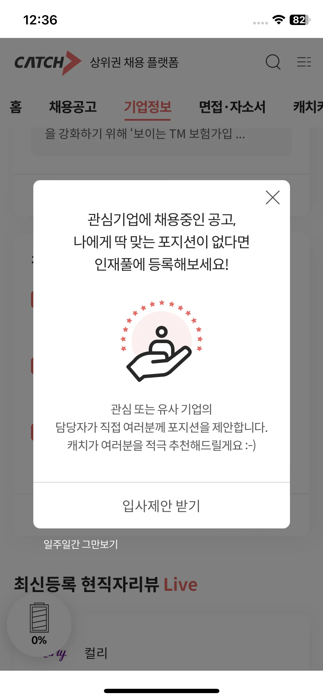 Test Image 11