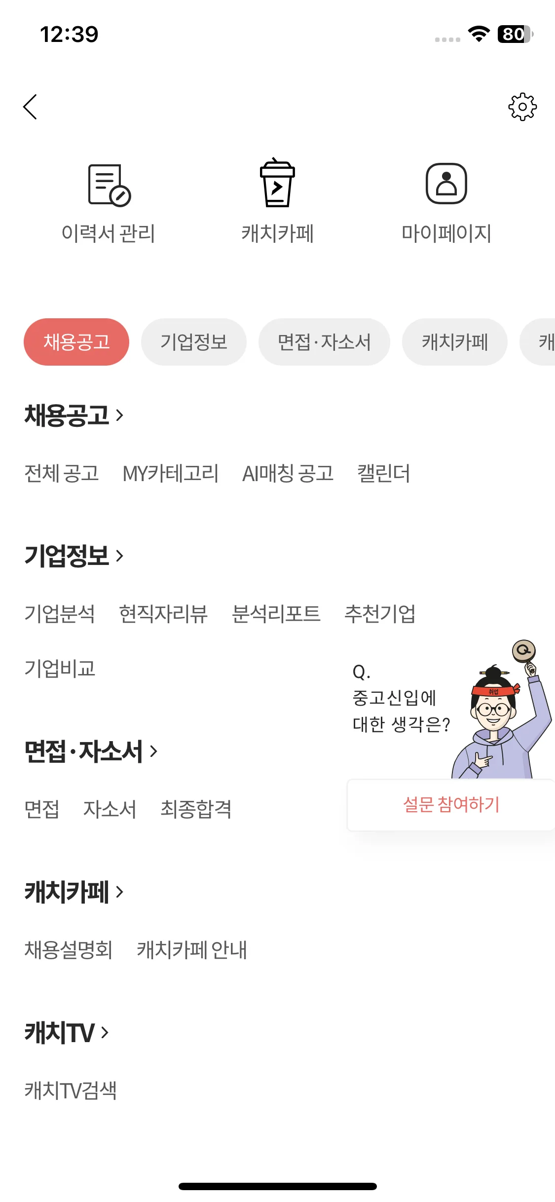 Test Image 13