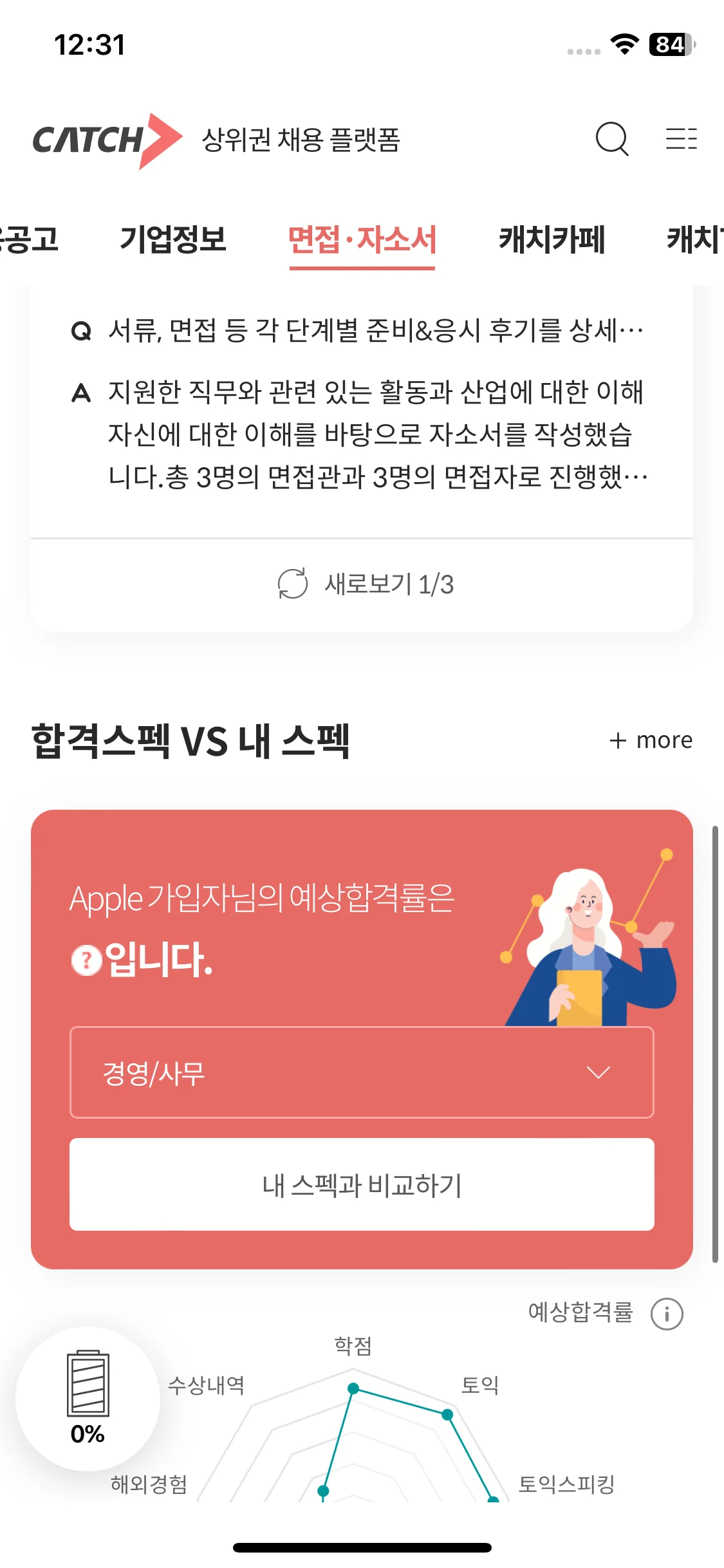 Test Image 10
