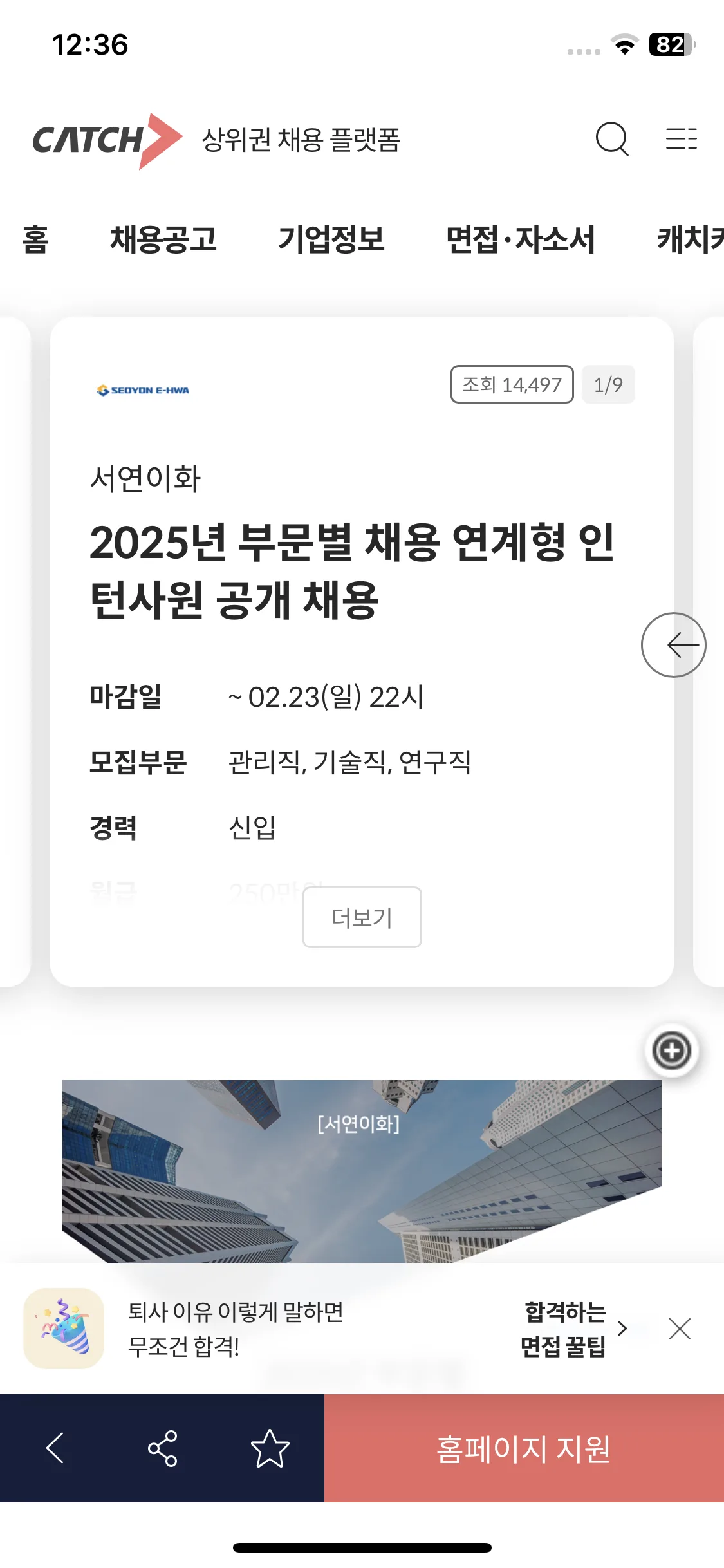 Test Image 12