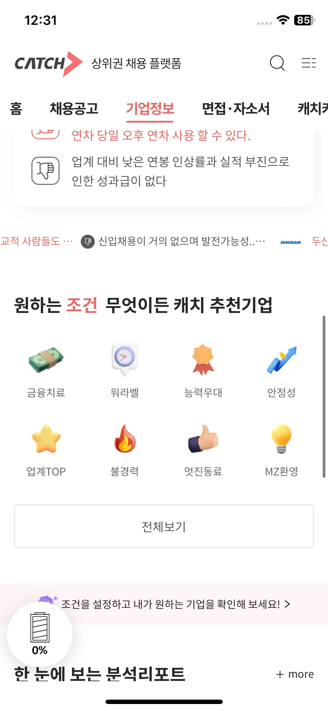 Test Image 12