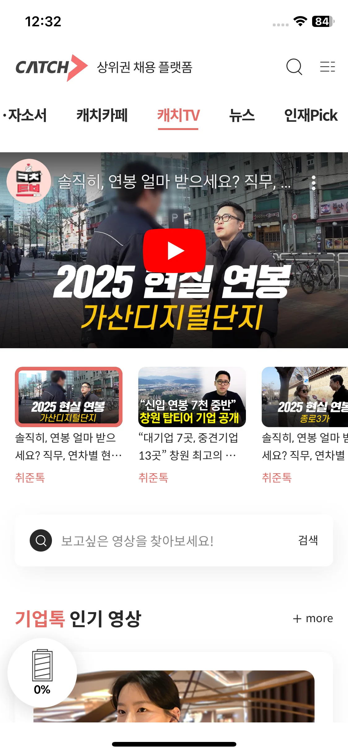 Test Image 18