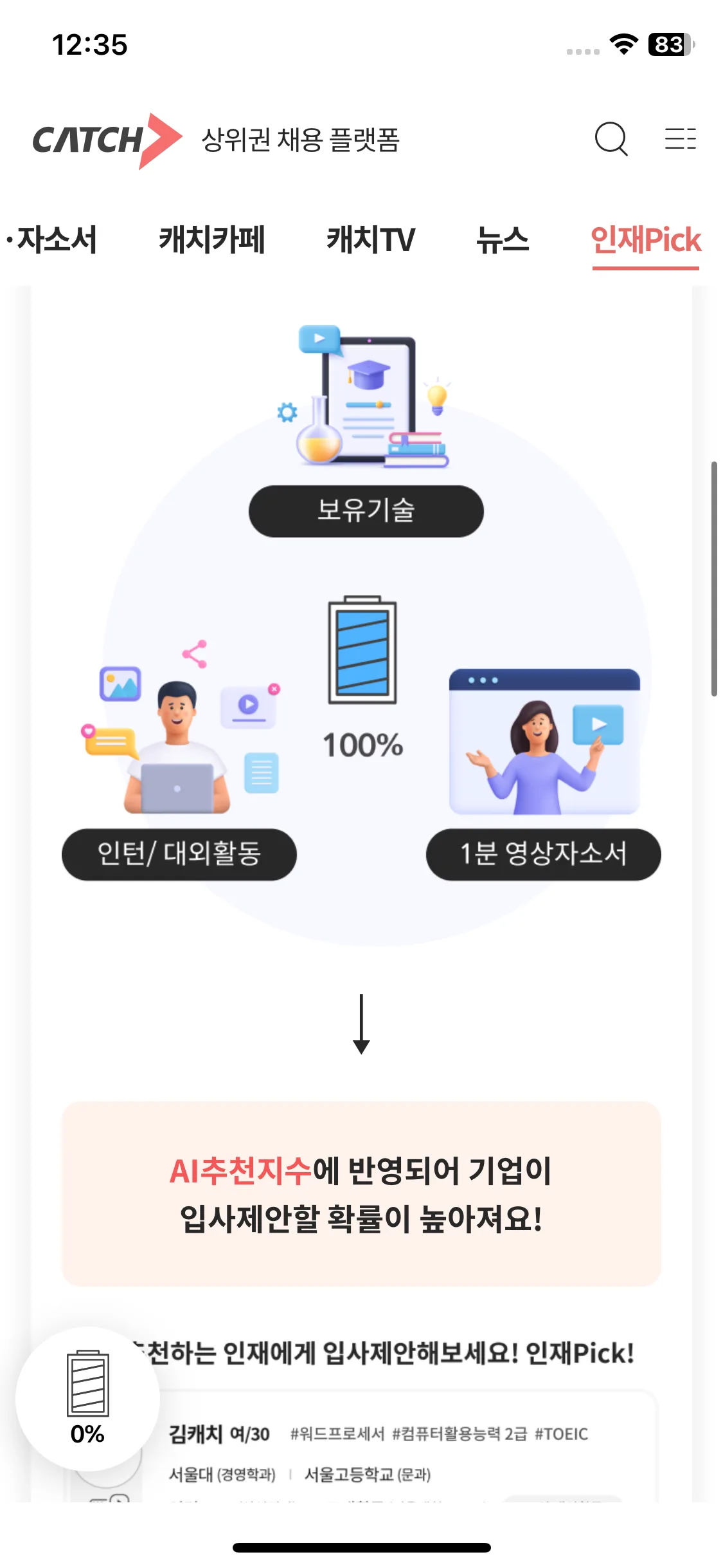 Test Image 20