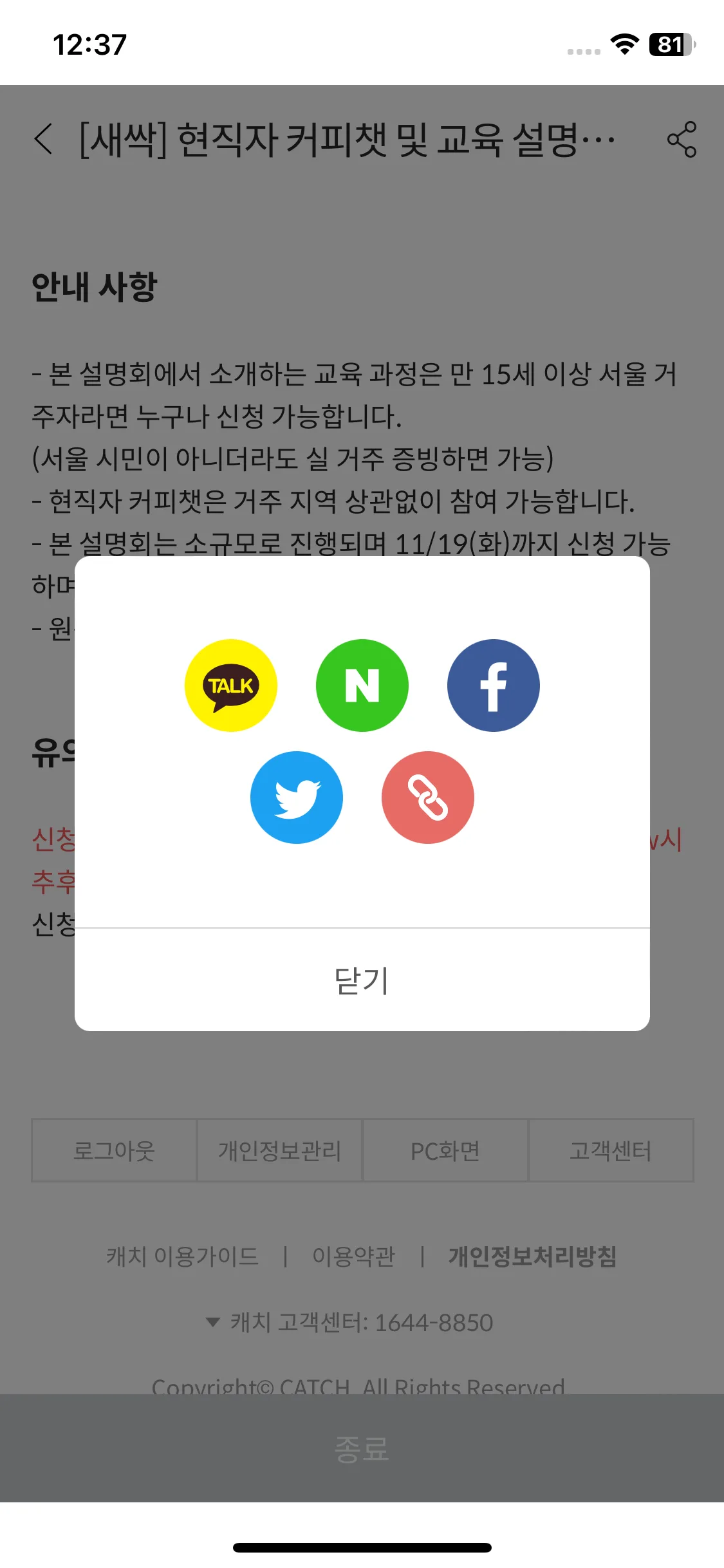 Test Image 23