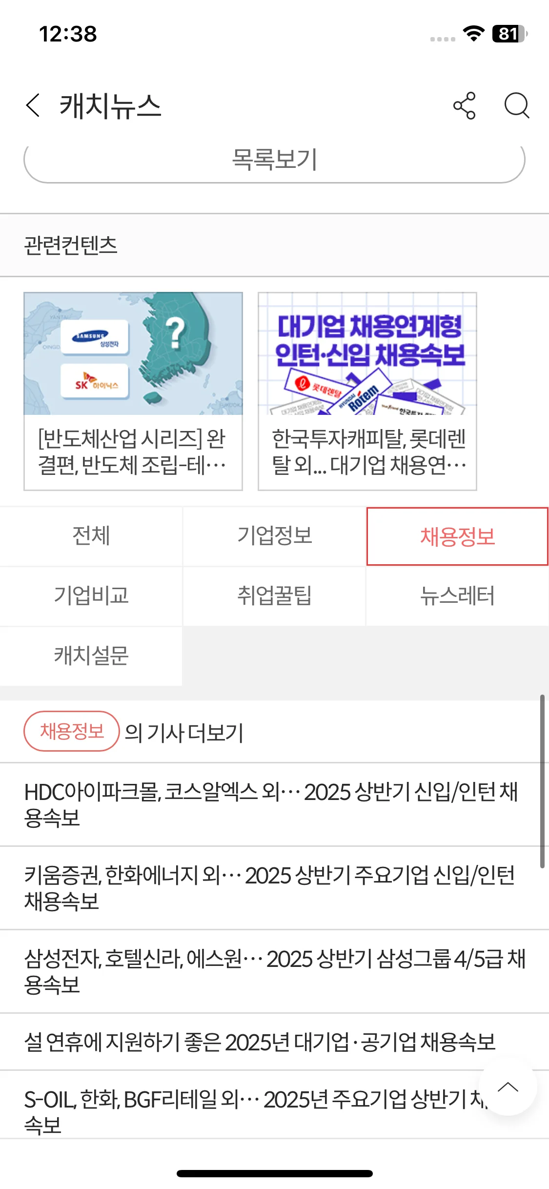 Test Image 24