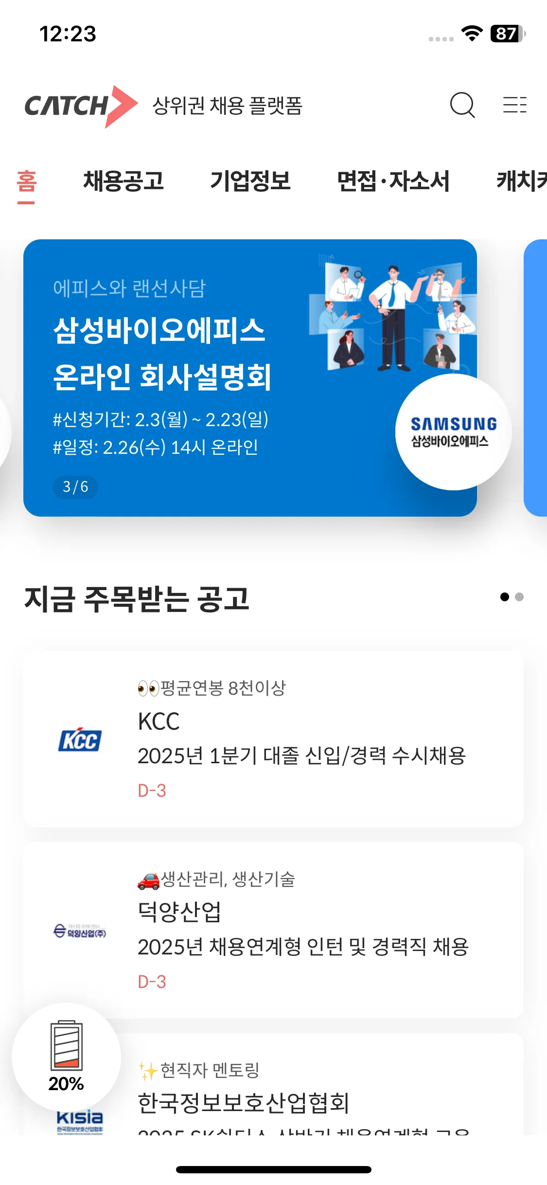 Test Image 1