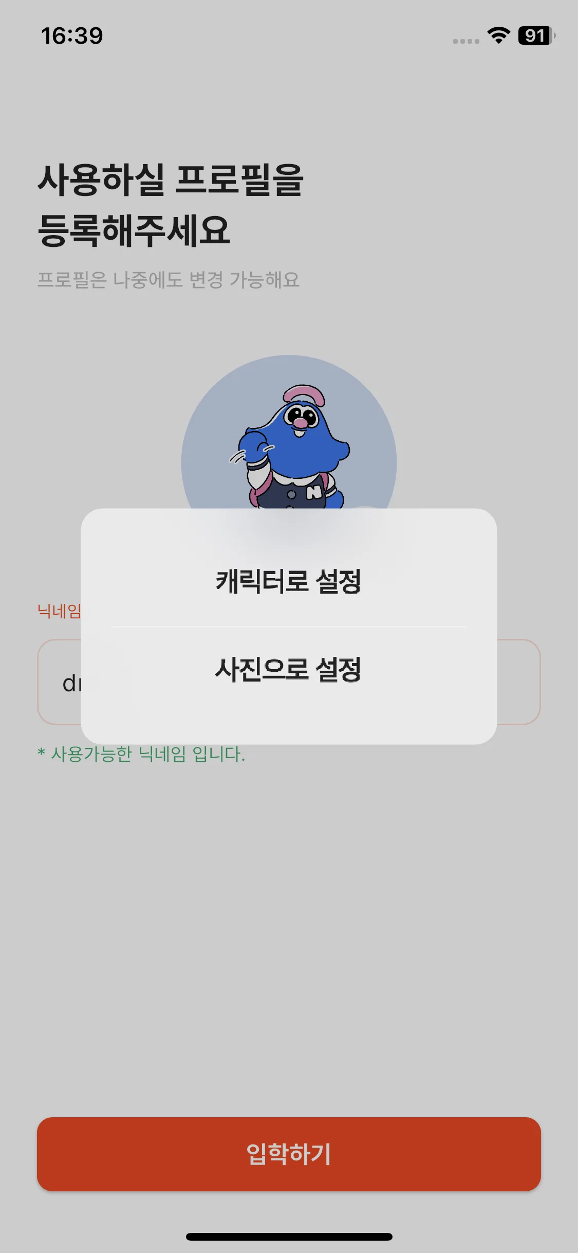 Test Image 7