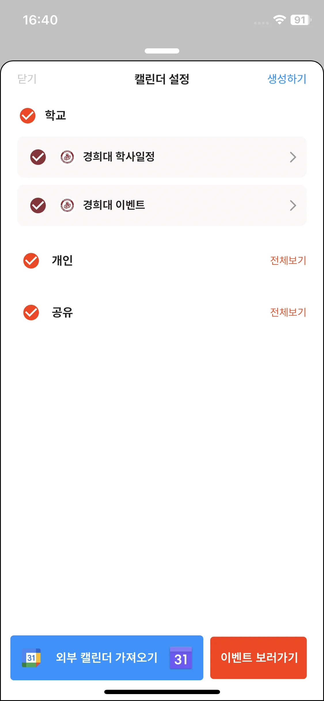 Test Image 3