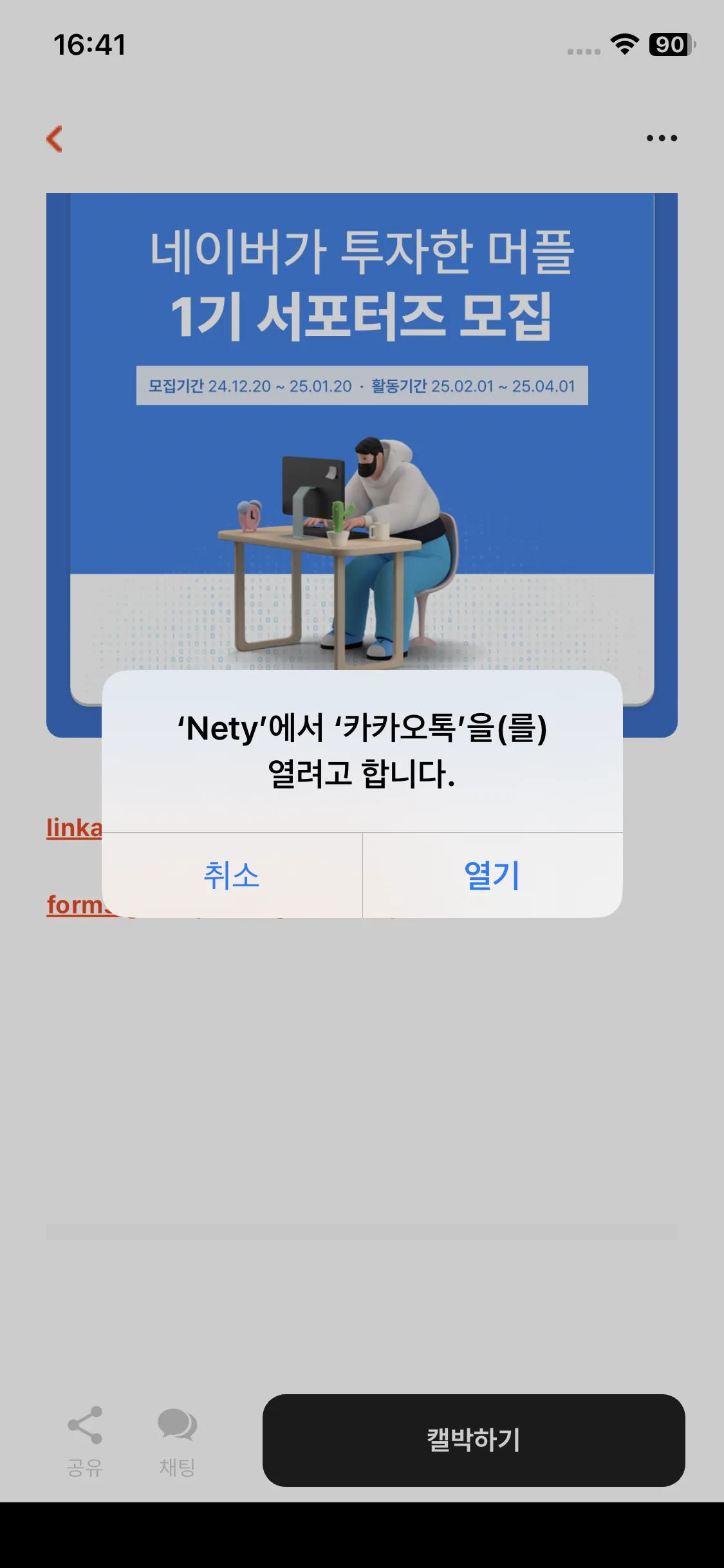 Test Image 4