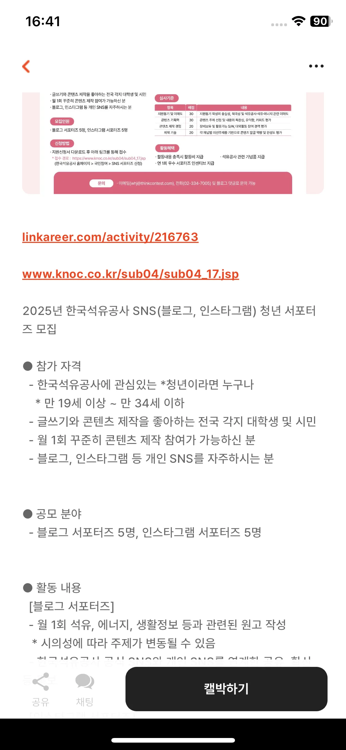 Test Image 8