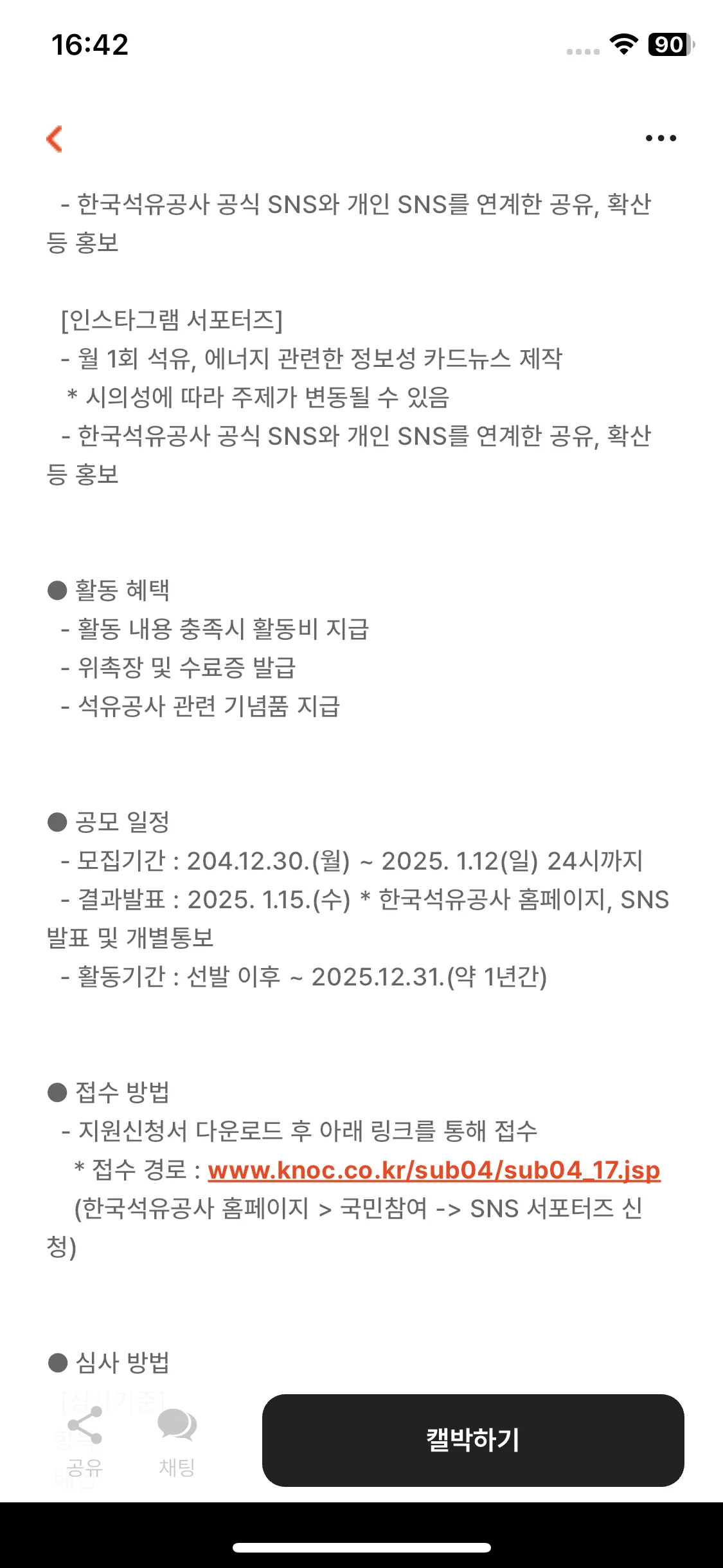 Test Image 9