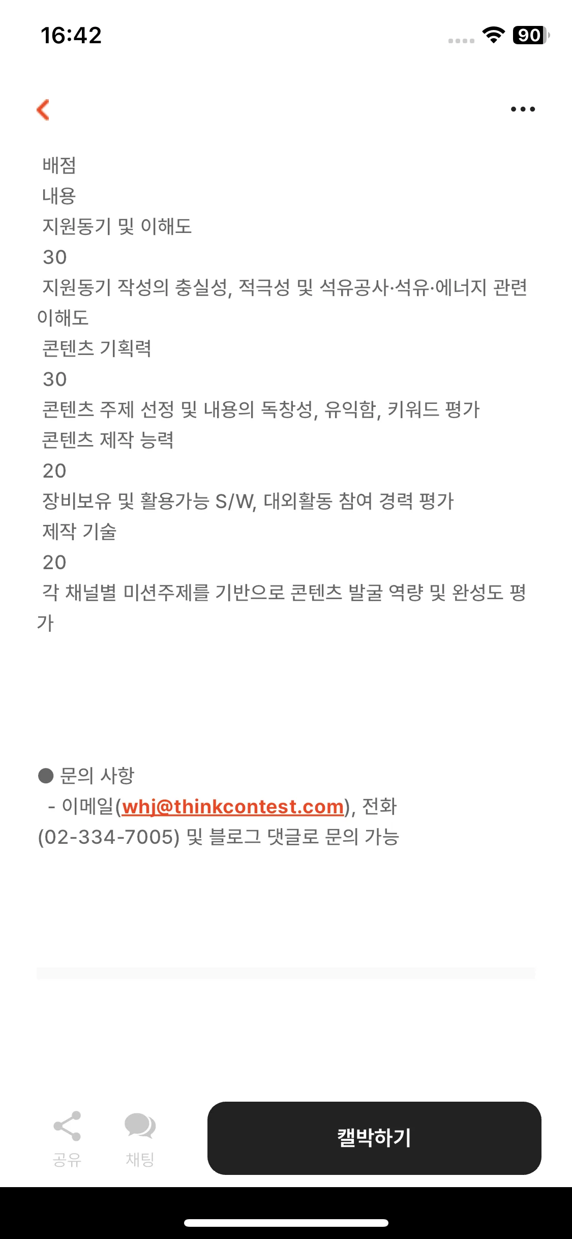 Test Image 10