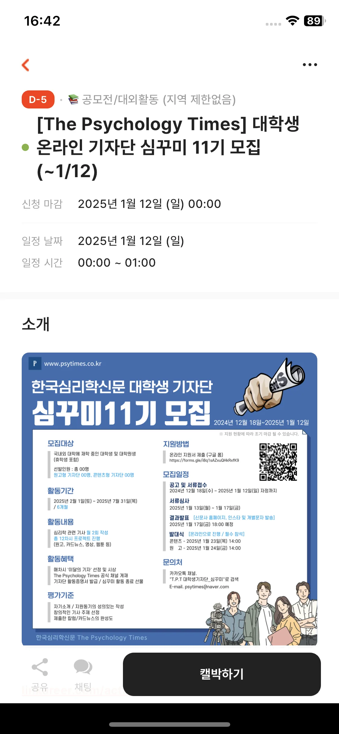 Test Image 21