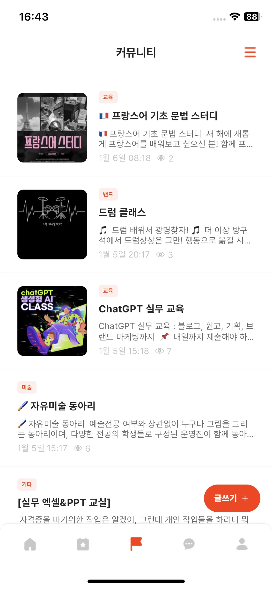Test Image 2