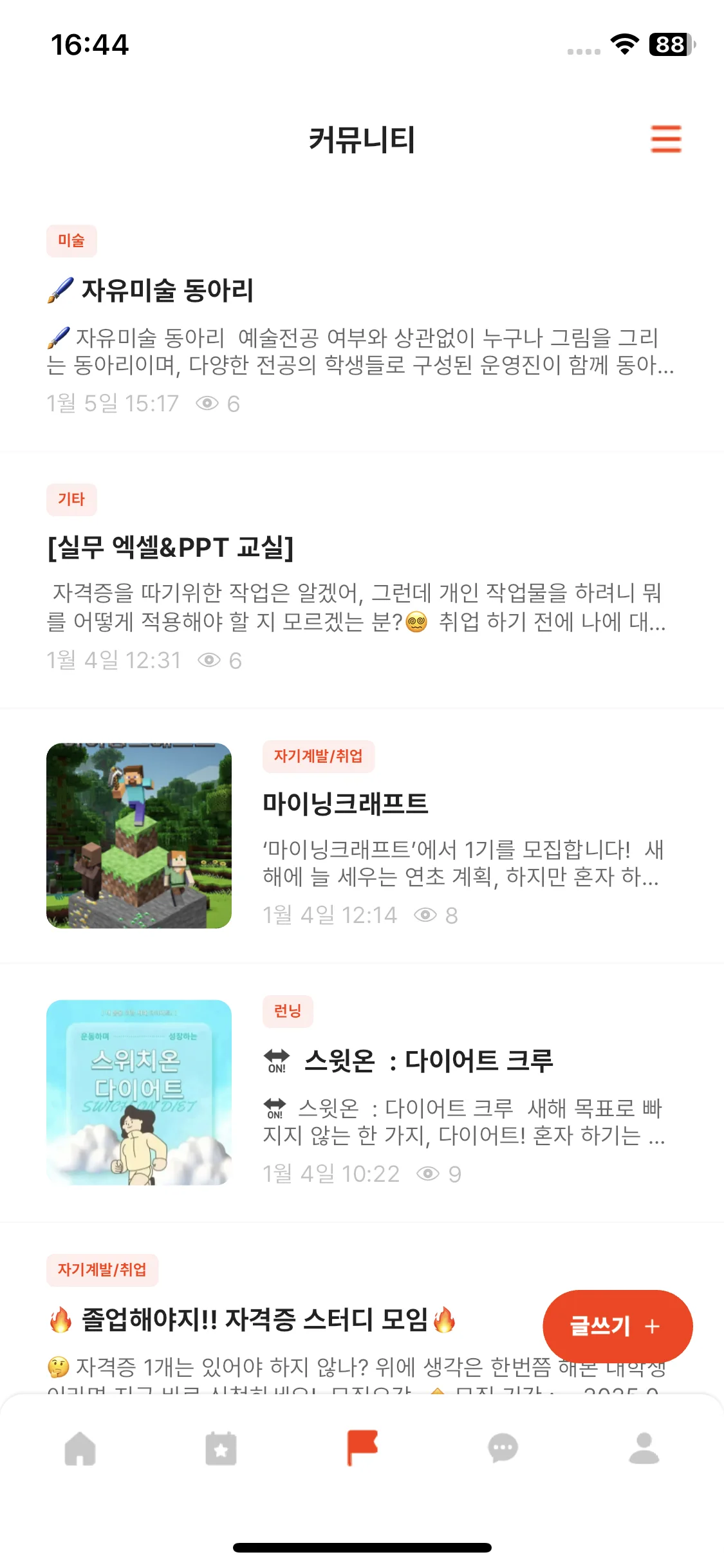 Test Image 3
