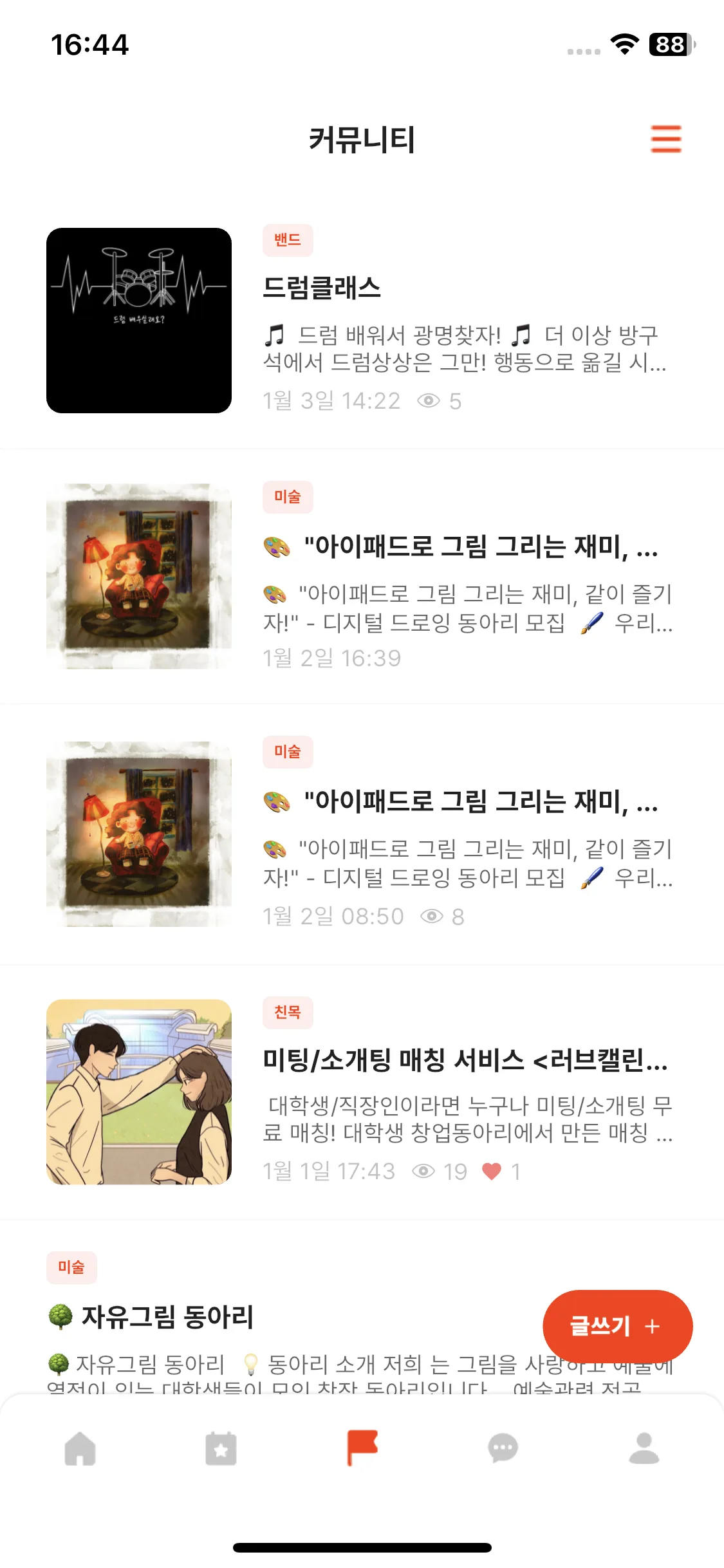 Test Image 5