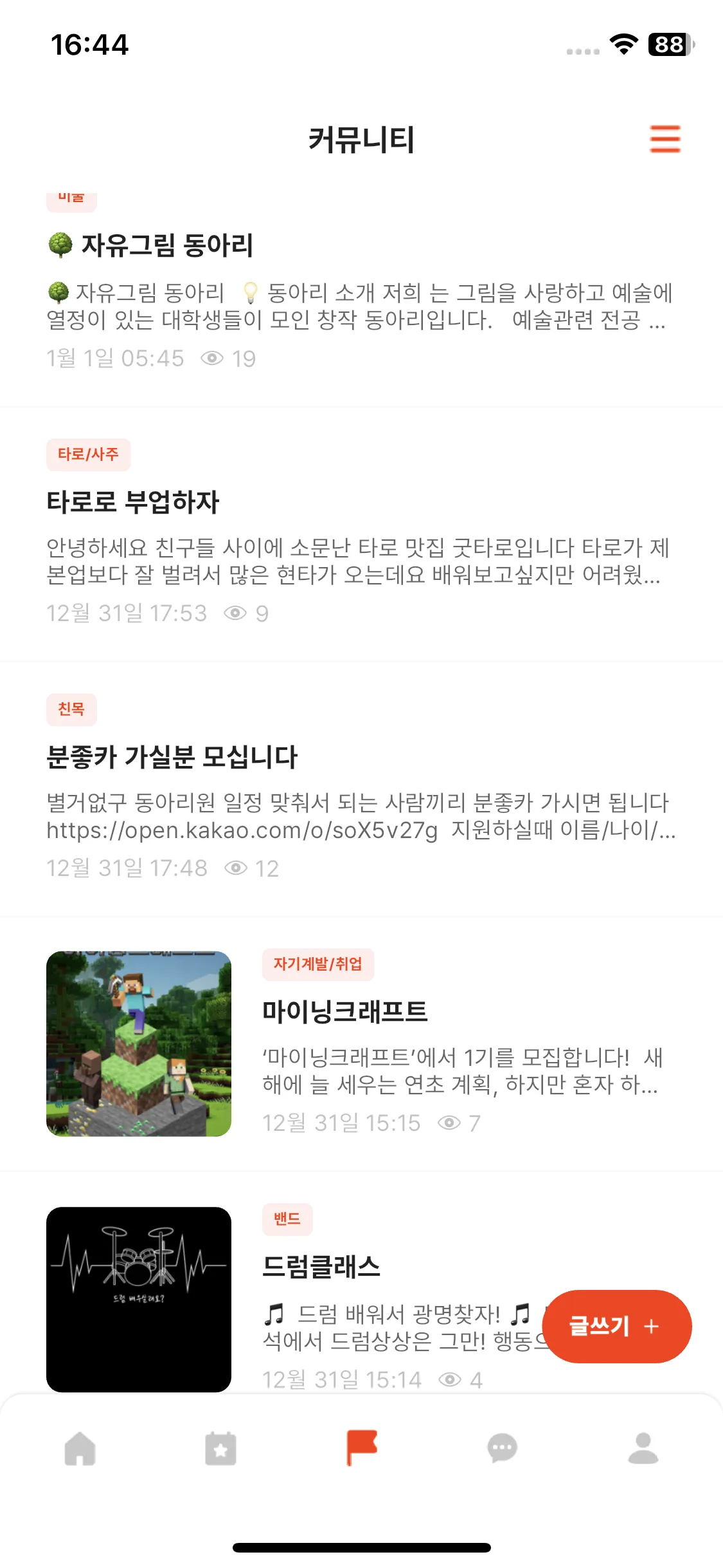 Test Image 6