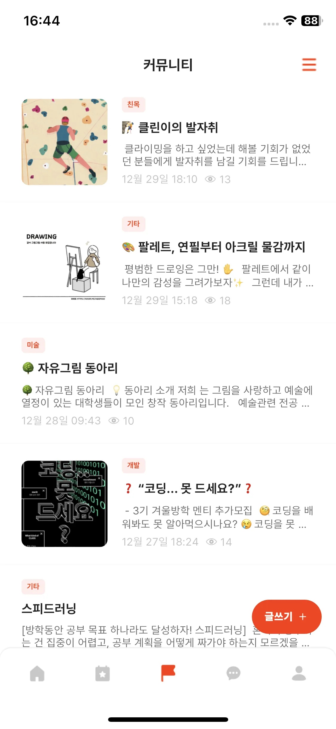 Test Image 8