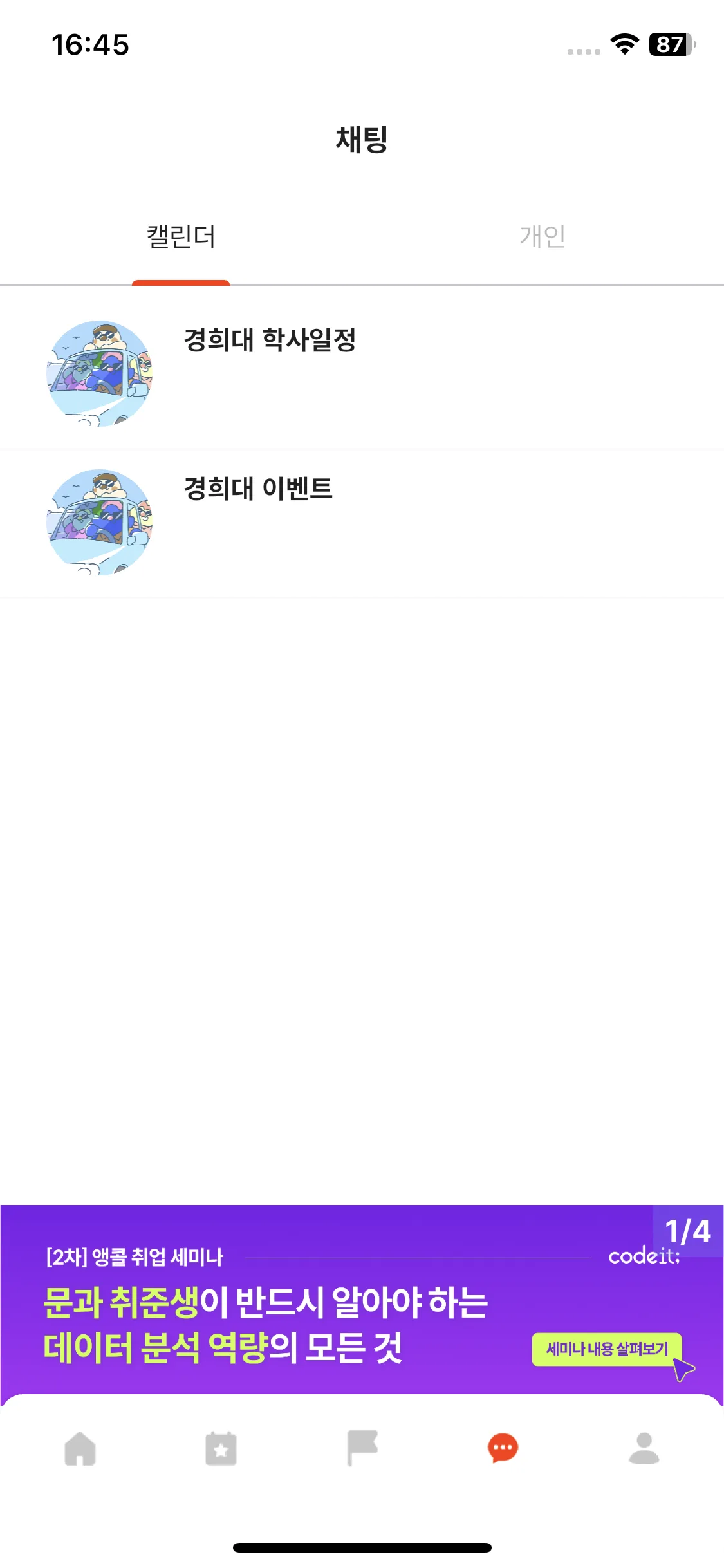 Test Image 1