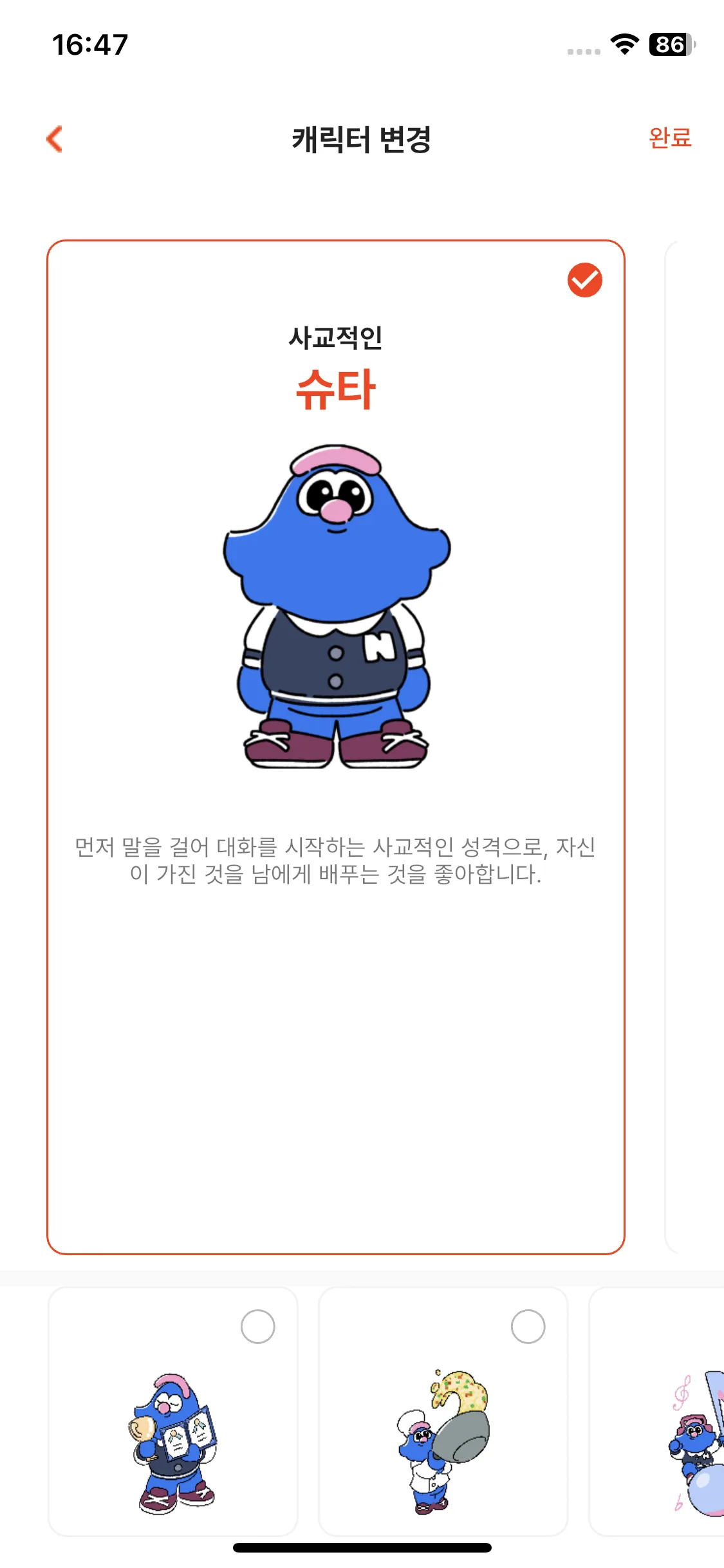Test Image 4
