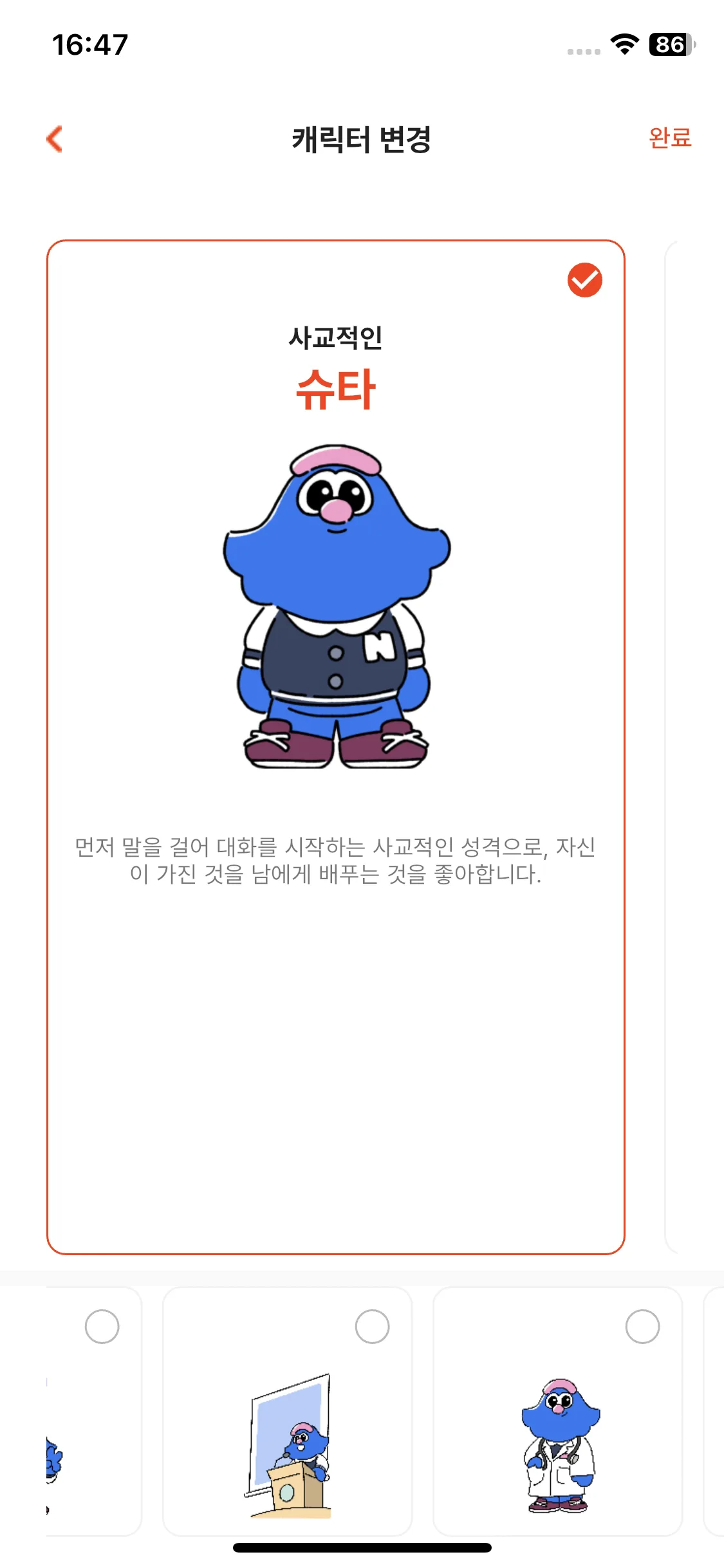 Test Image 5