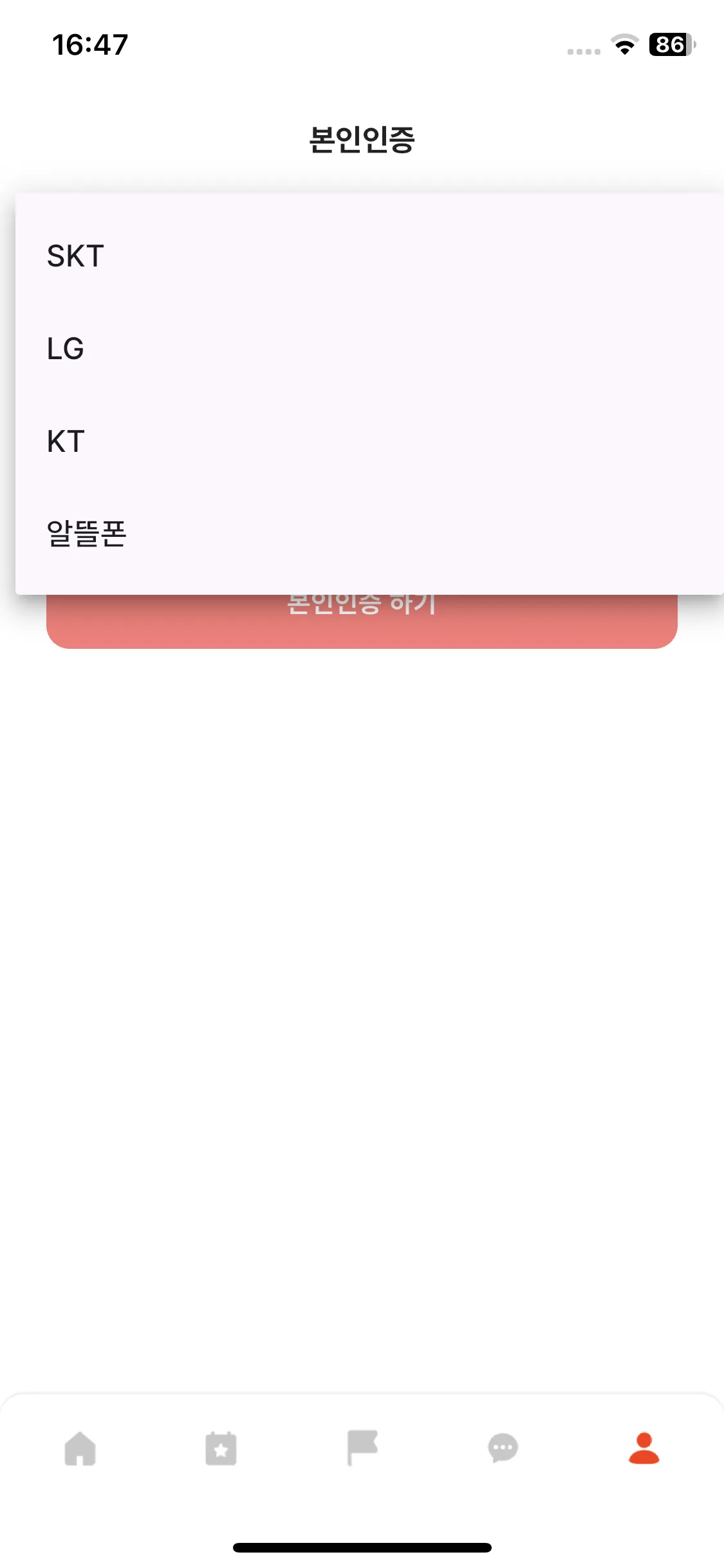 Test Image 7