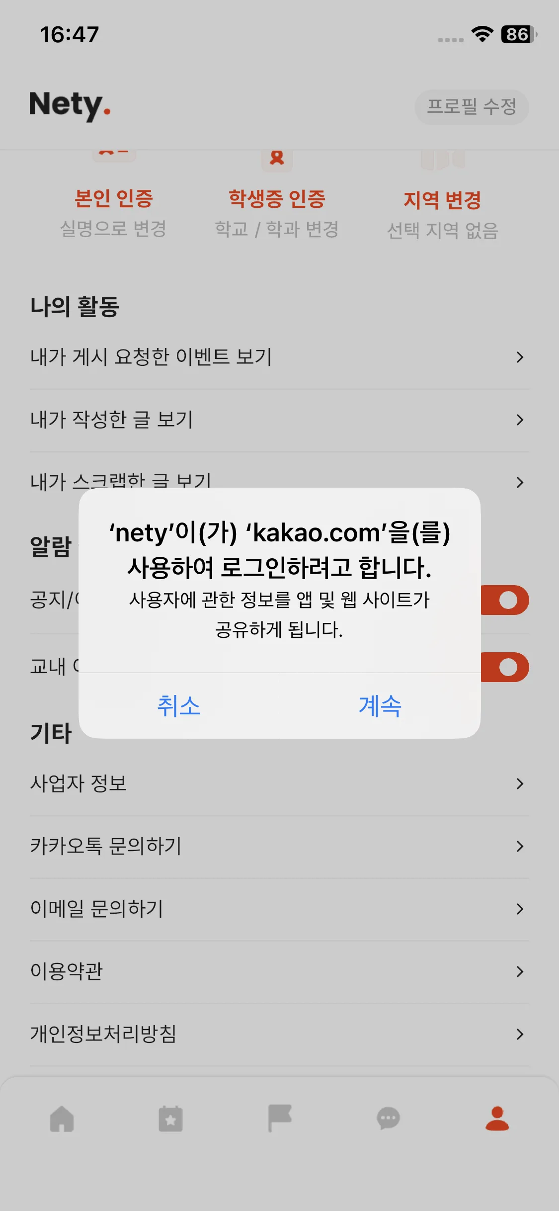 Test Image 12