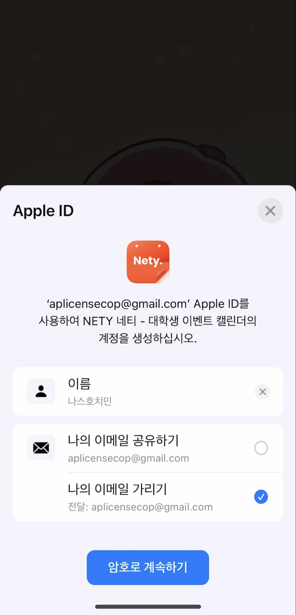 Test Image 2